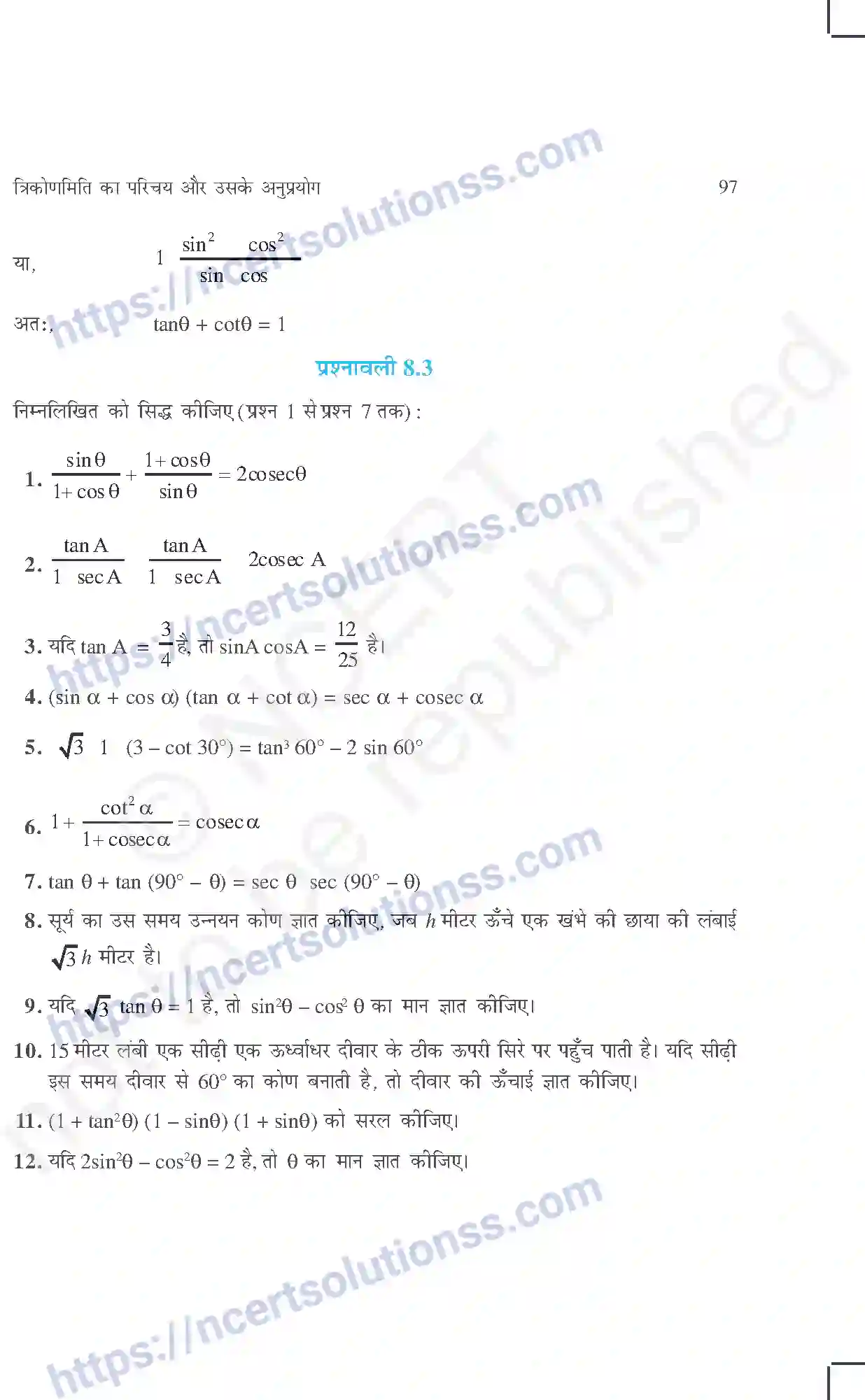 NCERT-Exemplar-Questions-Class-10-Maths--त्रिकोणमिति-का-परिचय-और-उसके-अनुप्रयोग-434-page-9
