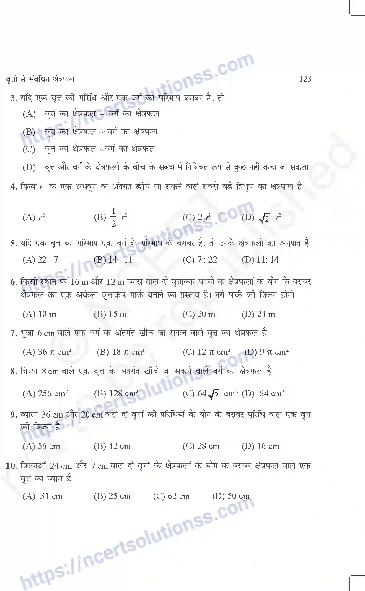NCERT-Exemplar-Questions-Class-10-Maths--वृत्त-से-सम्बंधित-क्षेत्रफल-437-page-3