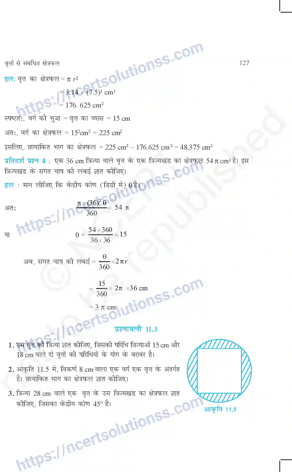 NCERT-Exemplar-Questions-Class-10-Maths--वृत्त-से-सम्बंधित-क्षेत्रफल-437-page-7