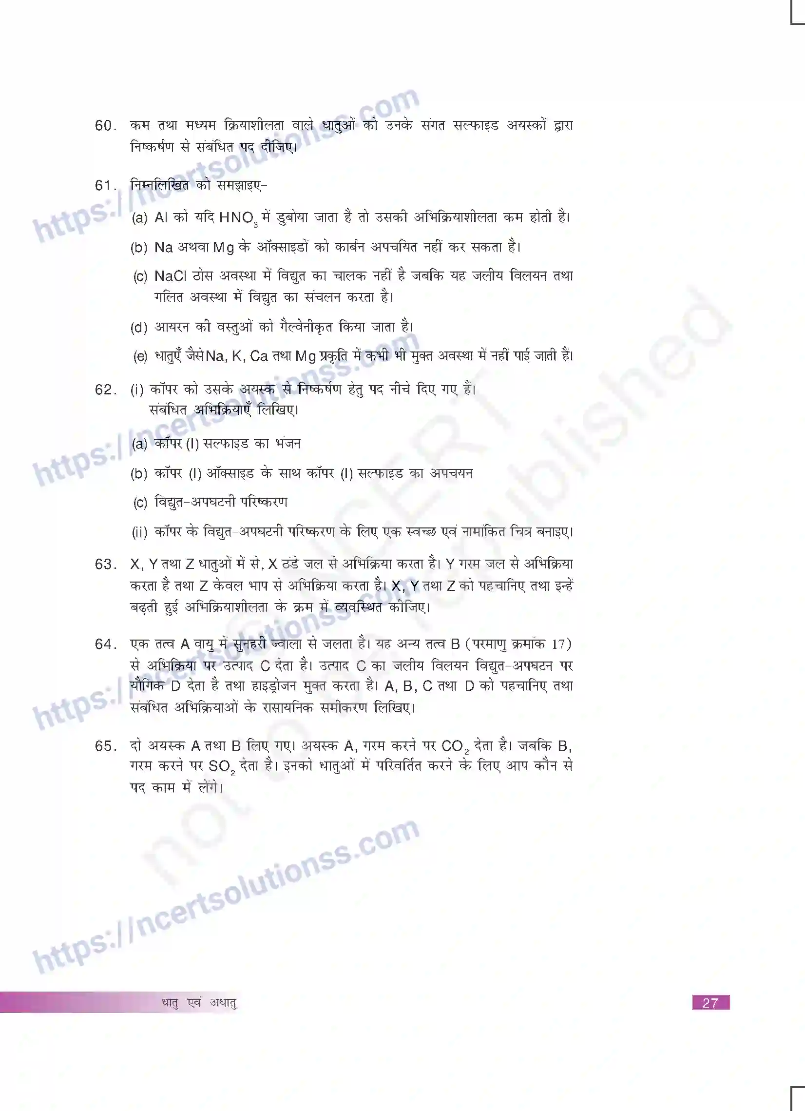 NCERT-Exemplar-Questions-Class-10-Science--धातु-एवं-अधातु-443-page-10