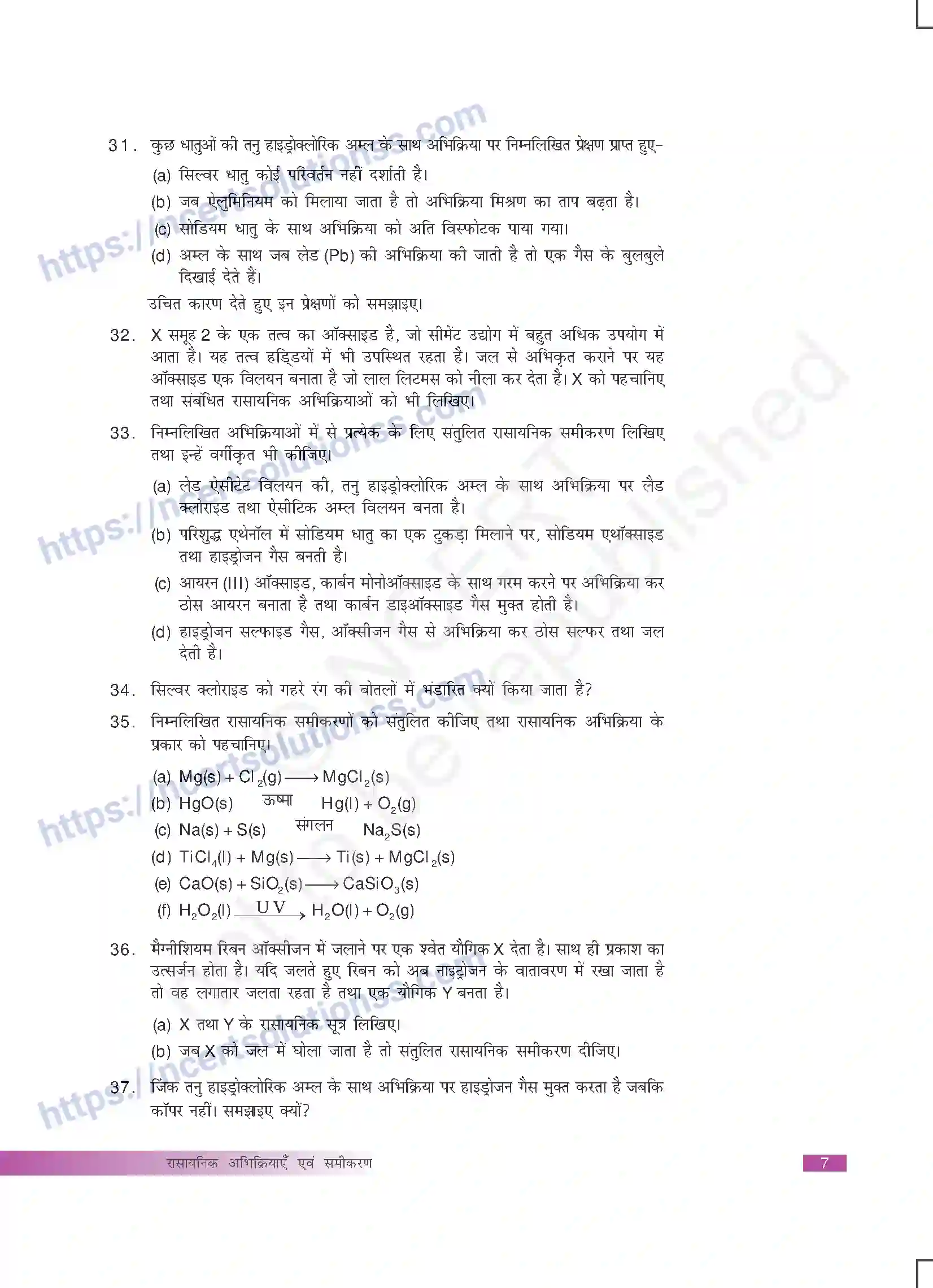 NCERT-Exemplar-Questions-Class-10-Science--रासायनिक-अभिक्रियाएं-एवं-समीकरण-441-page-7