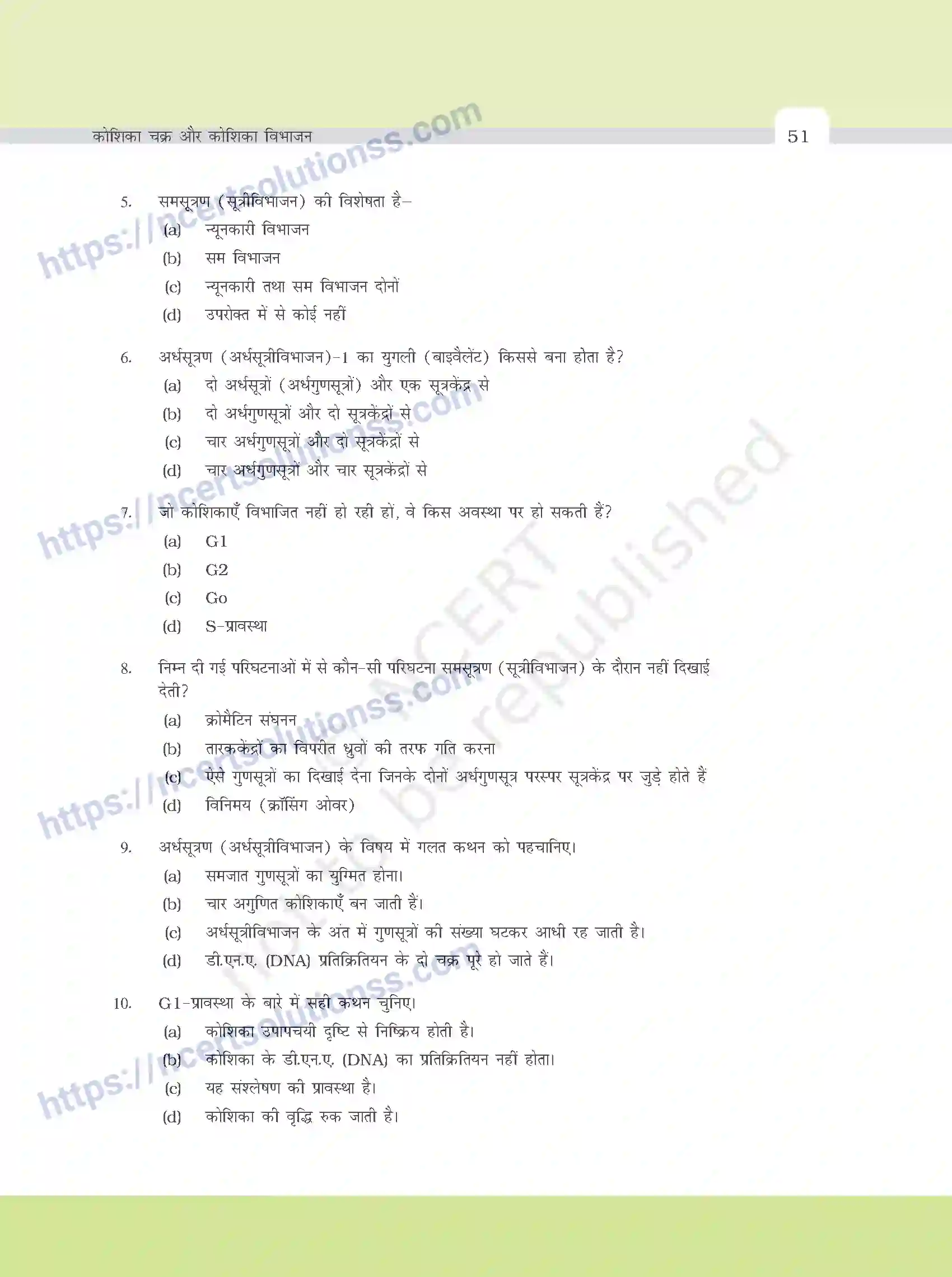 NCERT-Exemplar-Questions-Class-11-Biology--कोशिका-चक्र-ओर-कोशिका-विभाजन-381-page-2