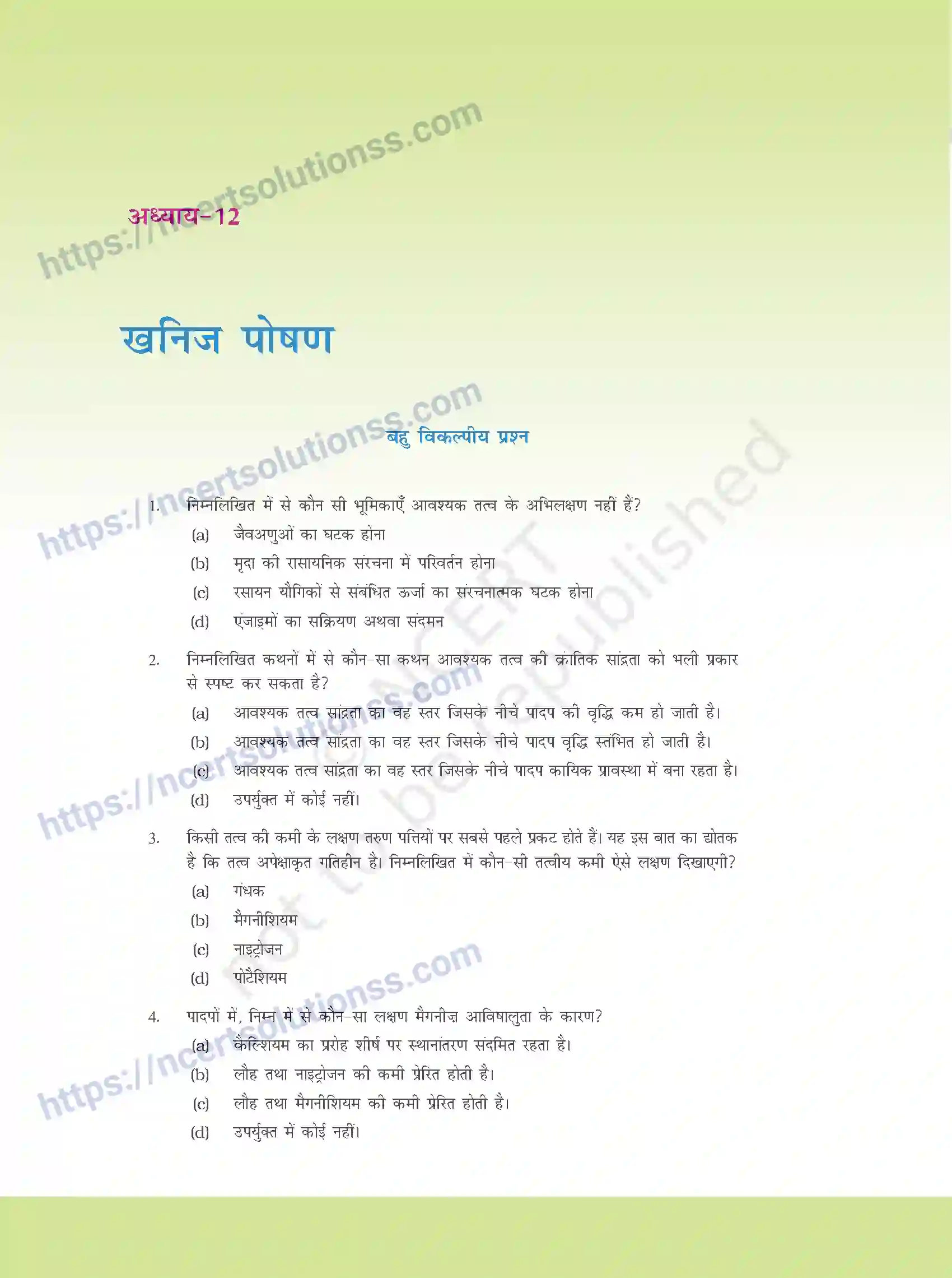 NCERT-Exemplar-Questions-Class-11-Biology--खनिज-पोषण-383-page-1