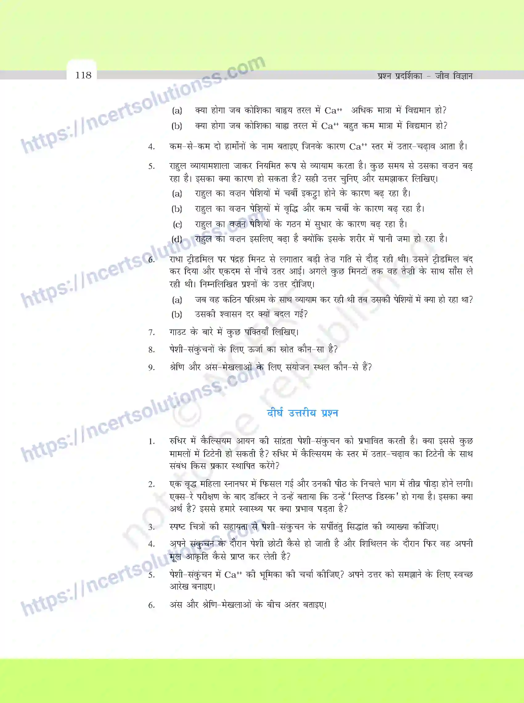 NCERT-Exemplar-Questions-Class-11-Biology--गमन-एवं-संचलन-391-page-5