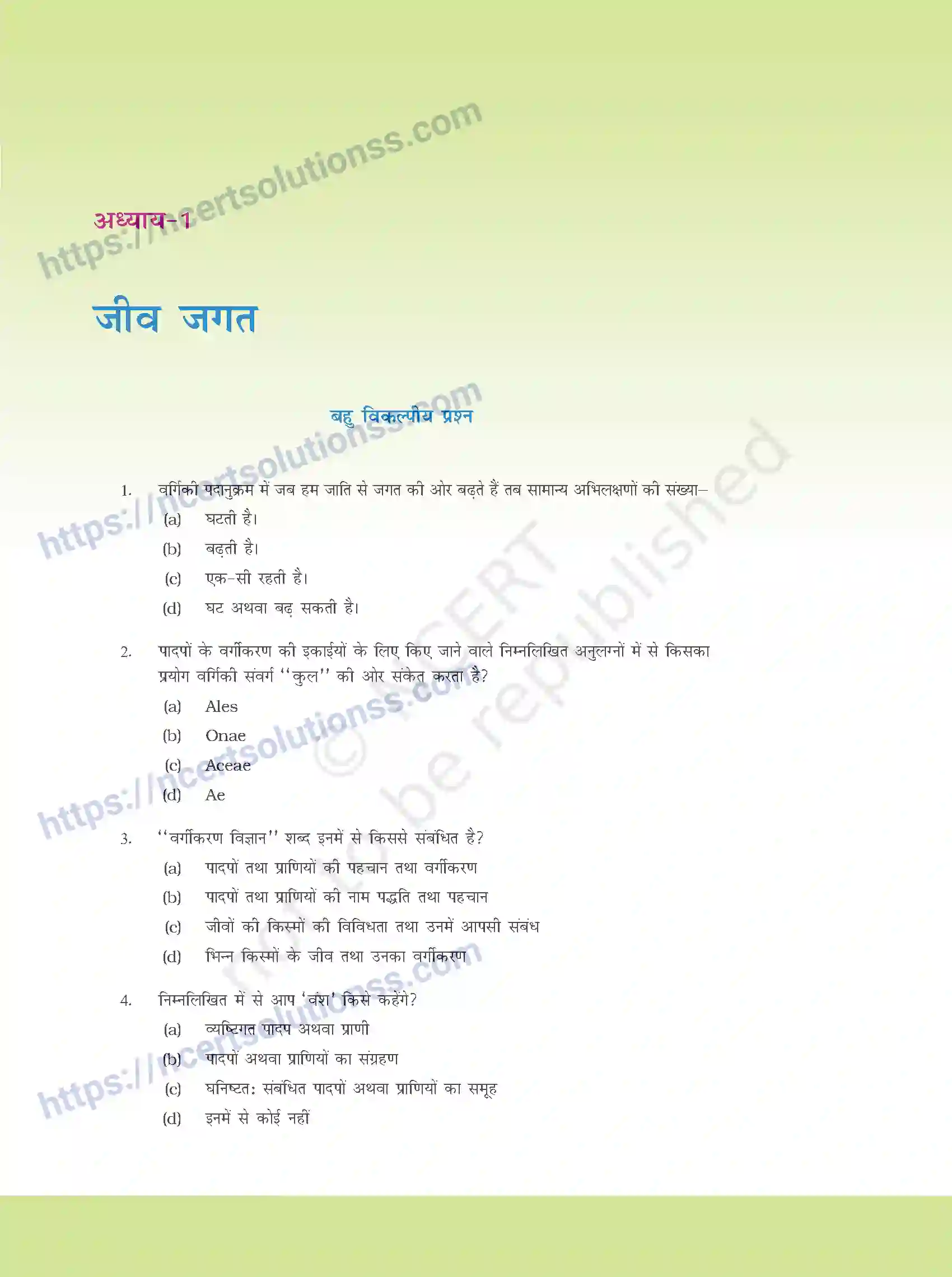 NCERT-Exemplar-Questions-Class-11-Biology--जीव-जगत-372-page-1
