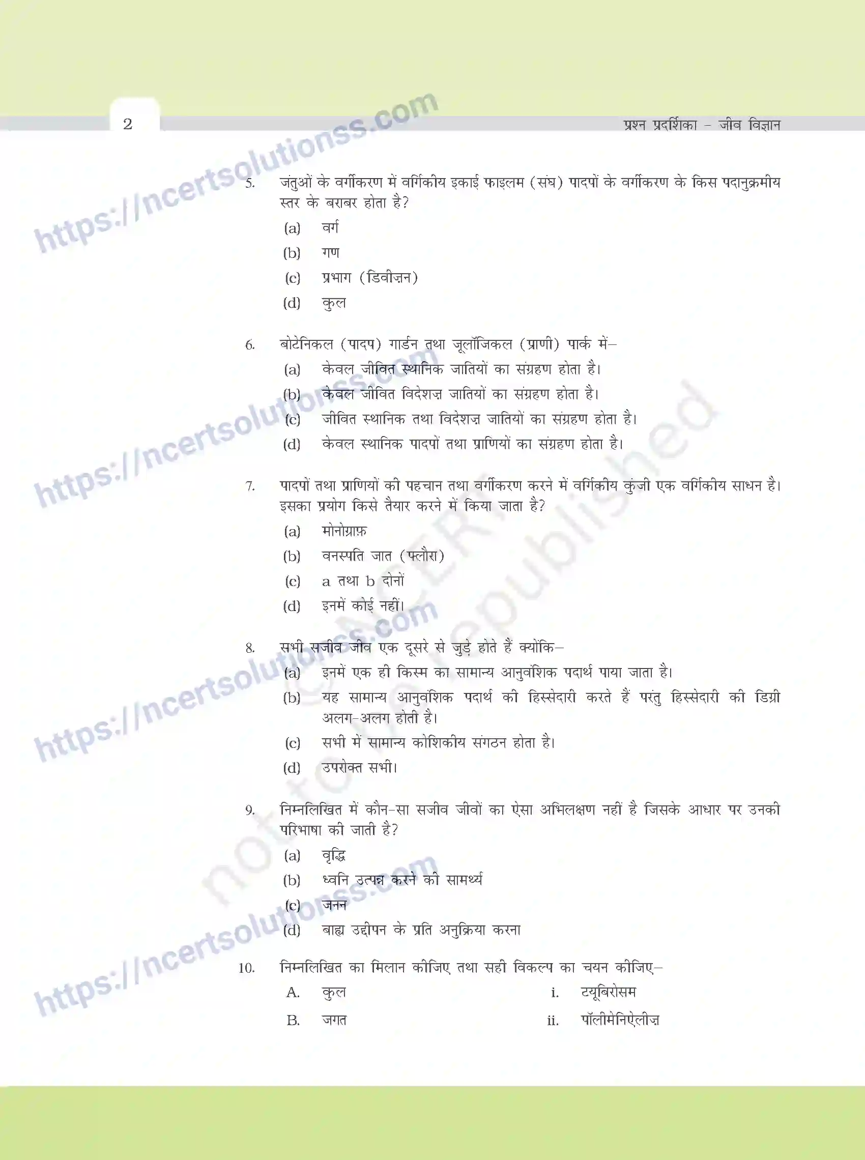 NCERT-Exemplar-Questions-Class-11-Biology--जीव-जगत-372-page-2