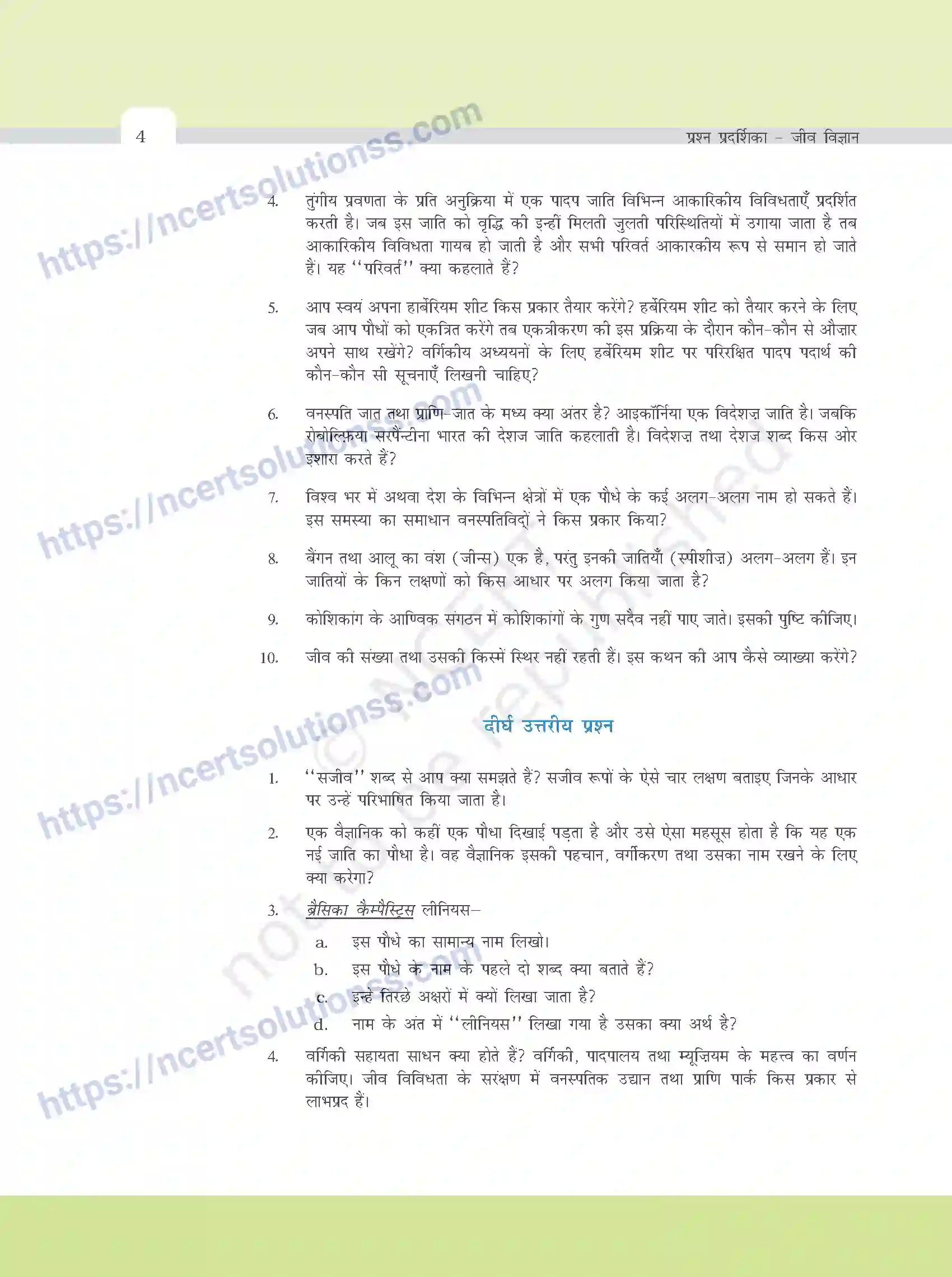 NCERT-Exemplar-Questions-Class-11-Biology--जीव-जगत-372-page-4