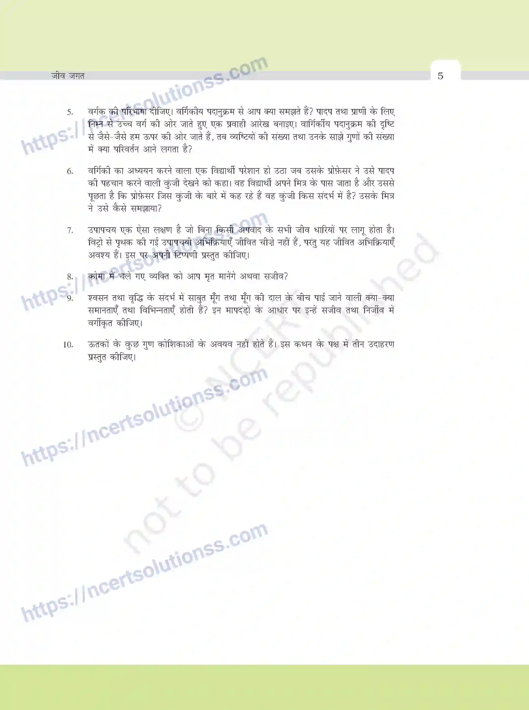 NCERT-Exemplar-Questions-Class-11-Biology--जीव-जगत-372-page-5