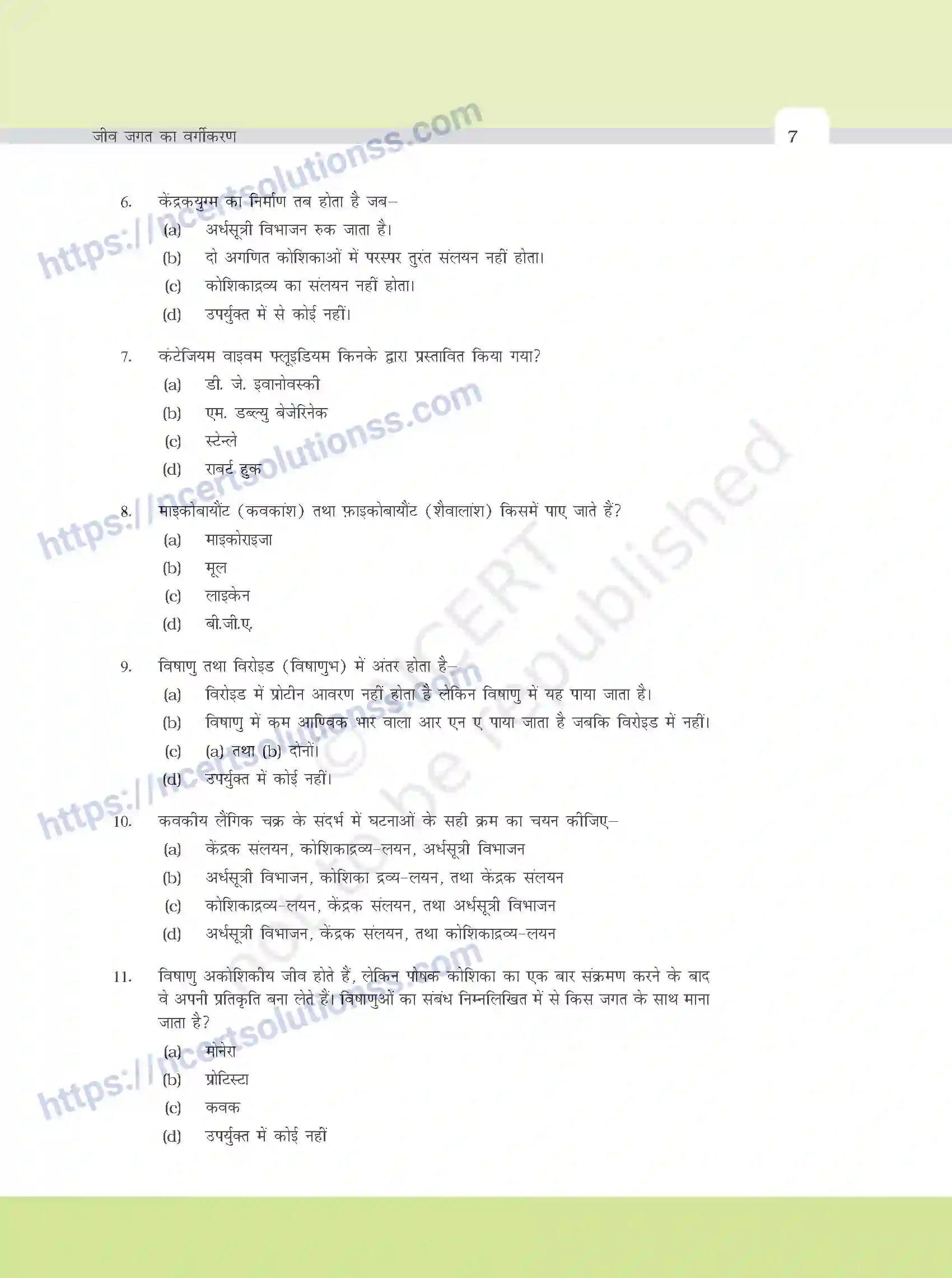 NCERT-Exemplar-Questions-Class-11-Biology--जीव-जगत-का-वर्गीकरण-373-page-2