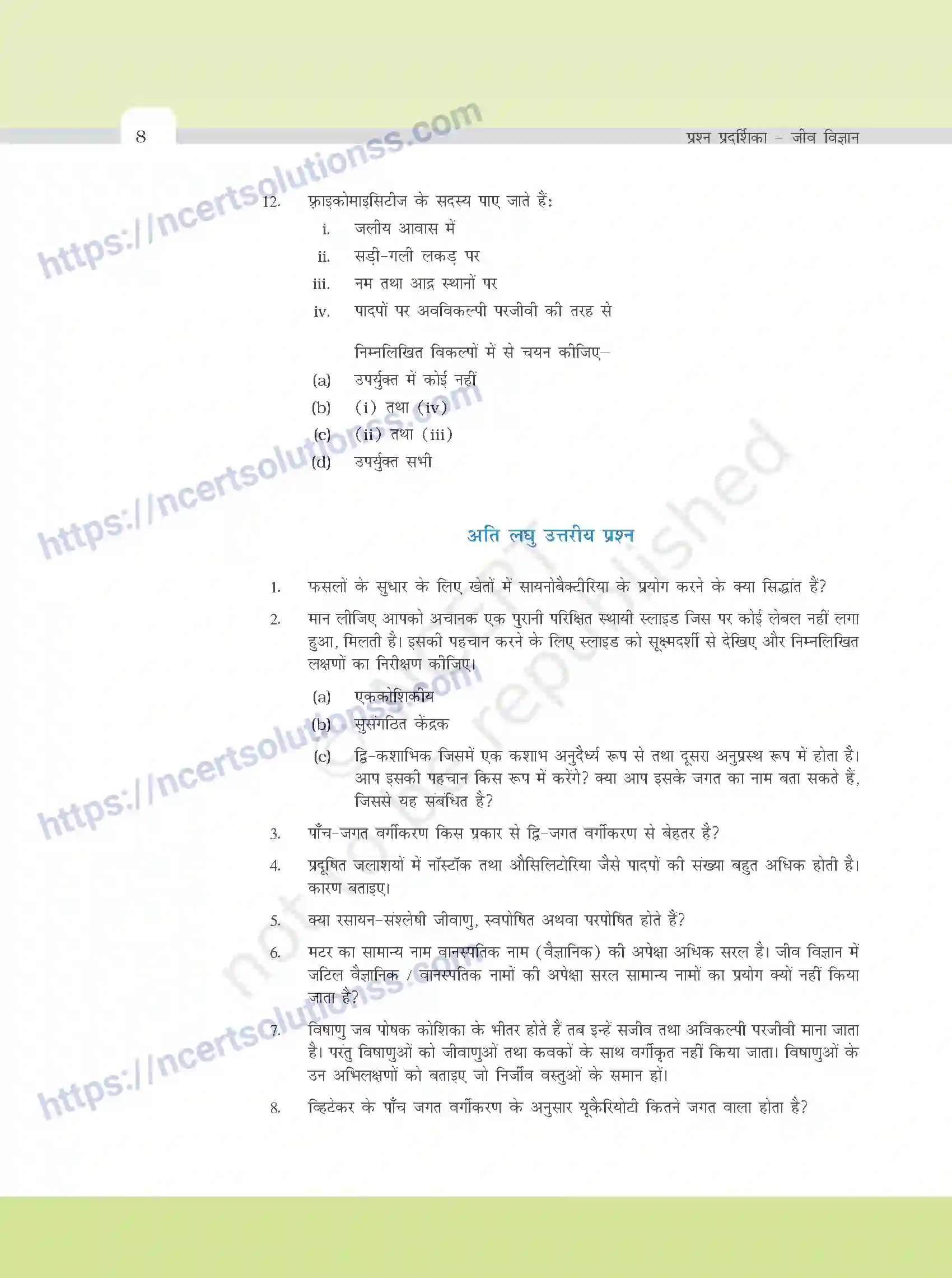 NCERT-Exemplar-Questions-Class-11-Biology--जीव-जगत-का-वर्गीकरण-373-page-3