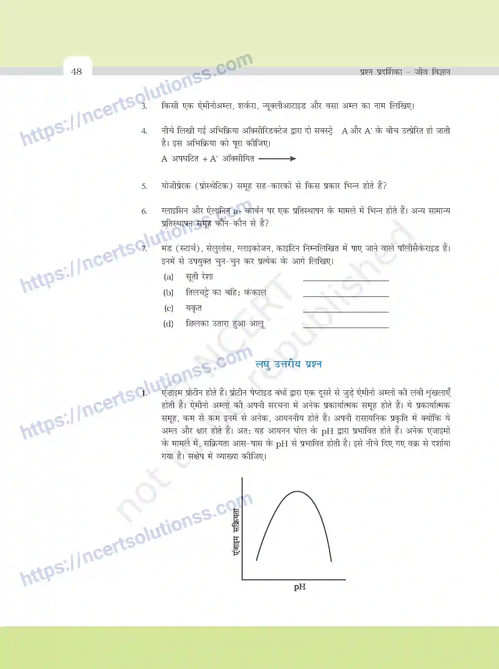 NCERT-Exemplar-Questions-Class-11-Biology--जैव-अणु-380-page-5