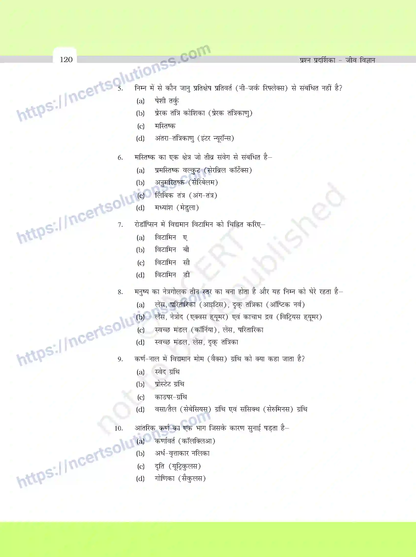 NCERT-Exemplar-Questions-Class-11-Biology--तंत्रकीय-नियंत्रण-एवं-समन्वय-392-page-2