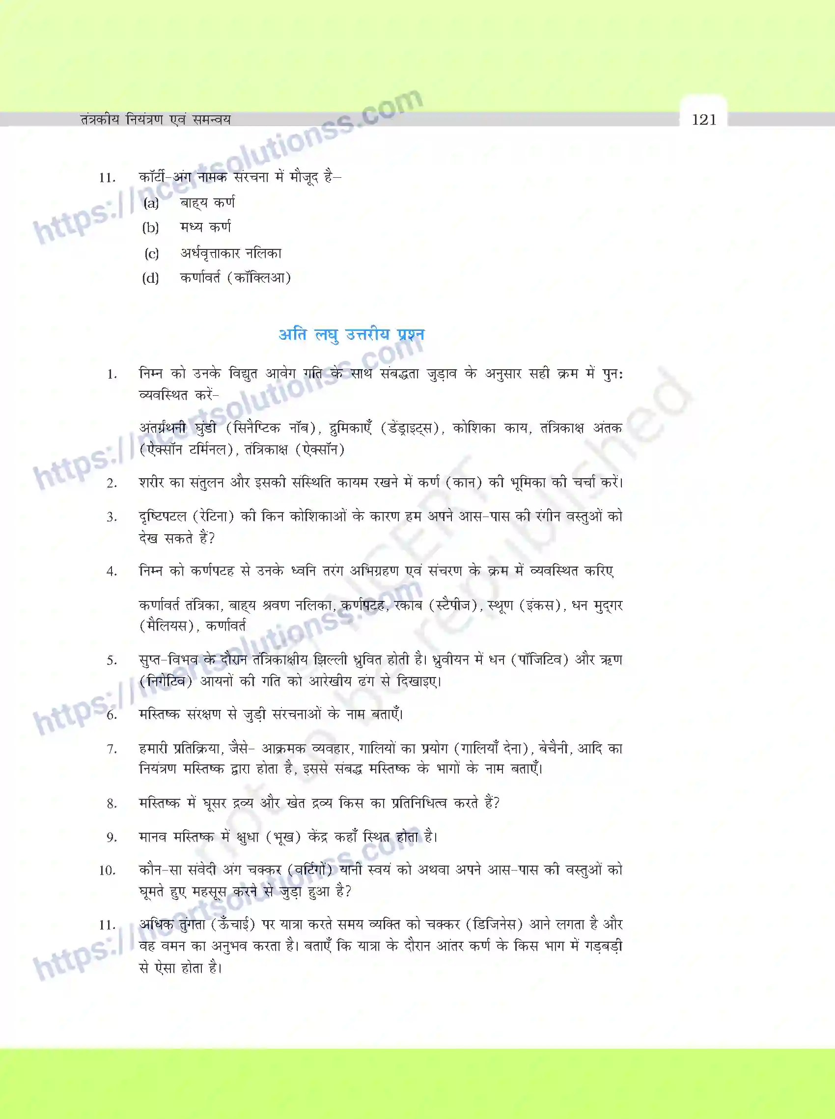 NCERT-Exemplar-Questions-Class-11-Biology--तंत्रकीय-नियंत्रण-एवं-समन्वय-392-page-3