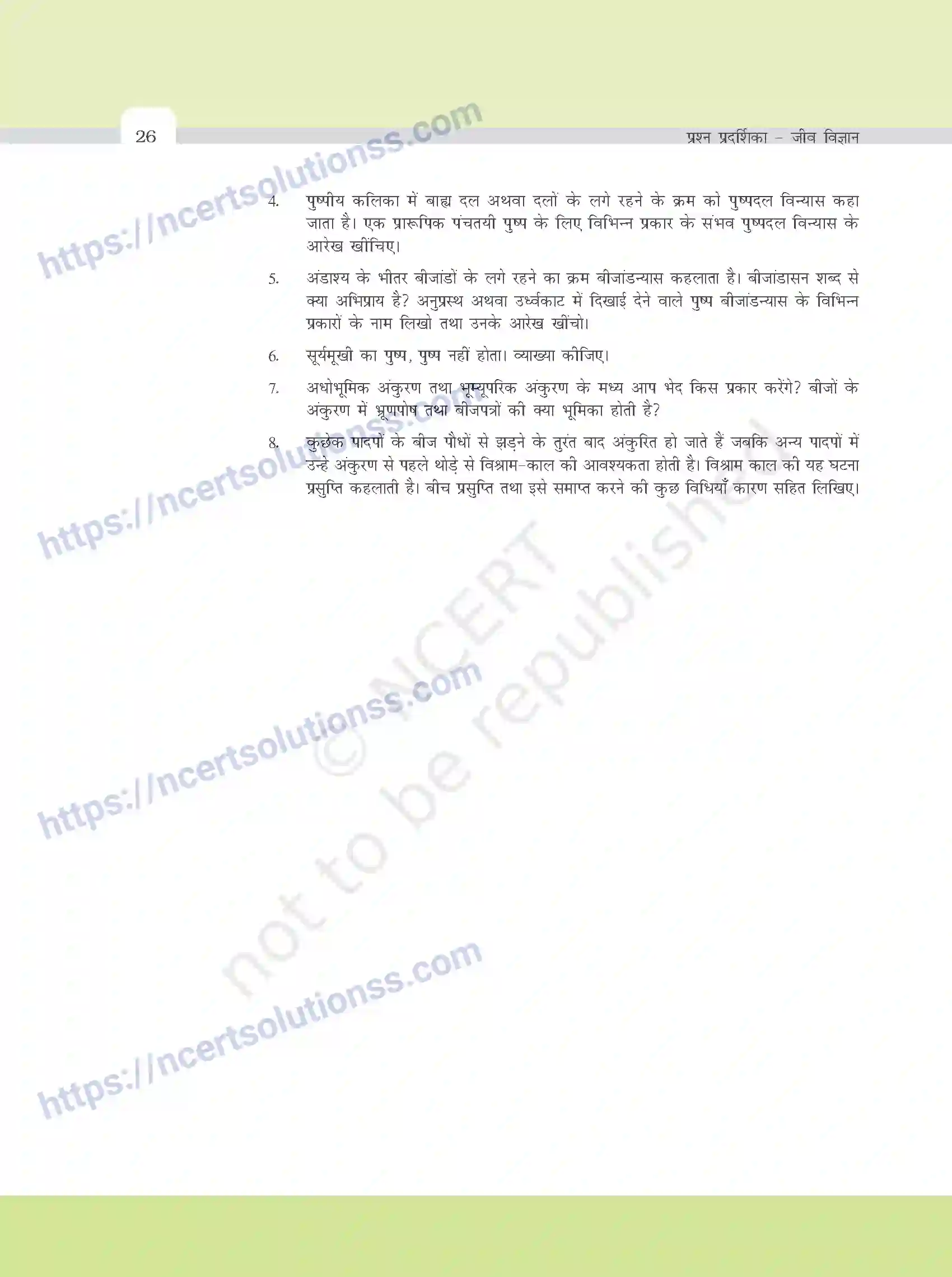 NCERT-Exemplar-Questions-Class-11-Biology--पुष्पी-पादपो-की-आकारिकी-376-page-6