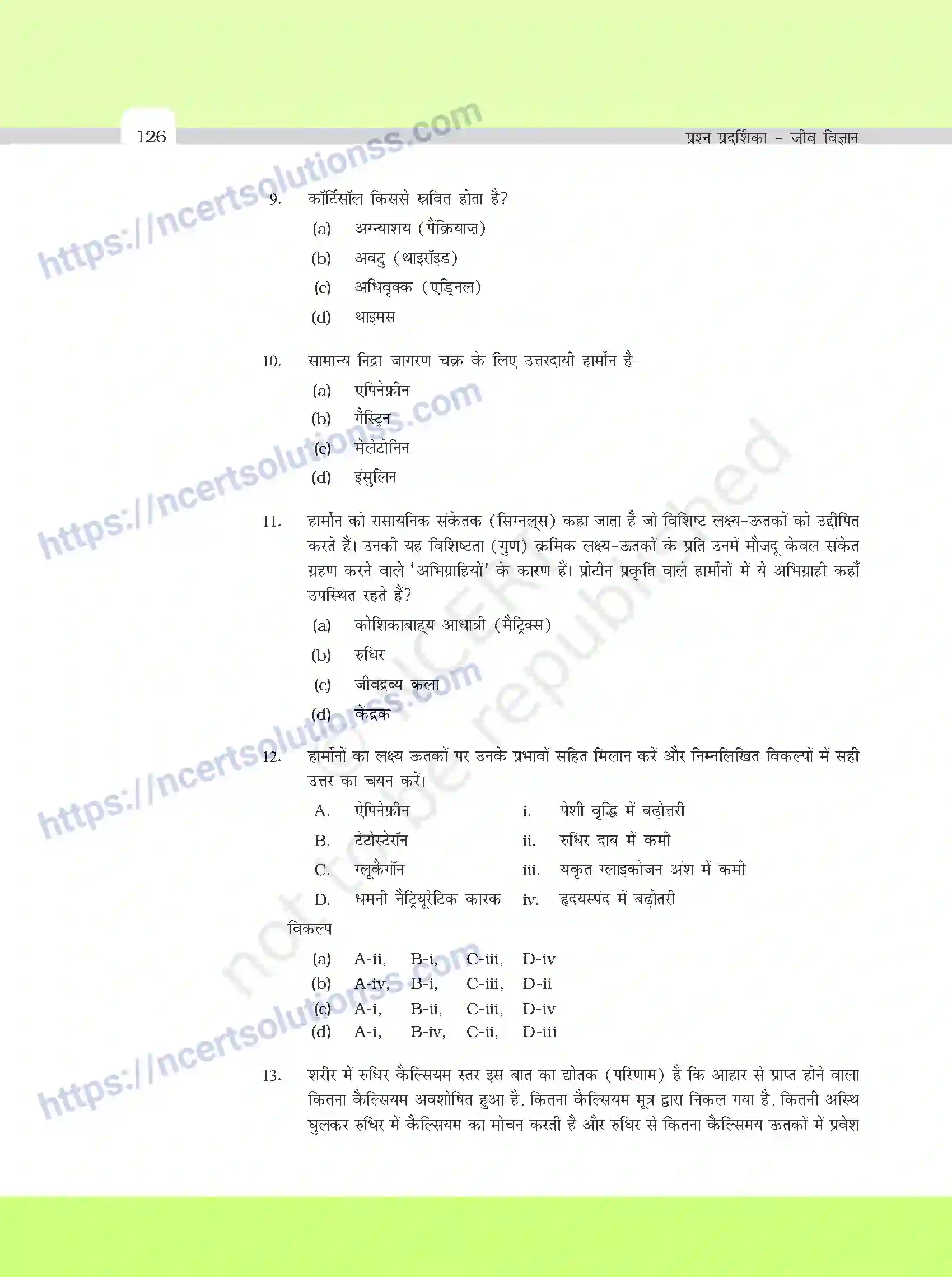 NCERT-Exemplar-Questions-Class-11-Biology--रासायनिक-समन्वय-तथा-एकीकरण-393-page-3