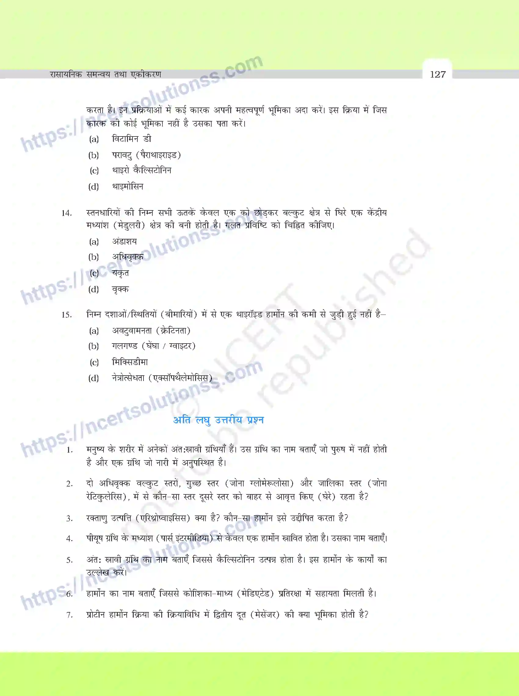 NCERT-Exemplar-Questions-Class-11-Biology--रासायनिक-समन्वय-तथा-एकीकरण-393-page-4