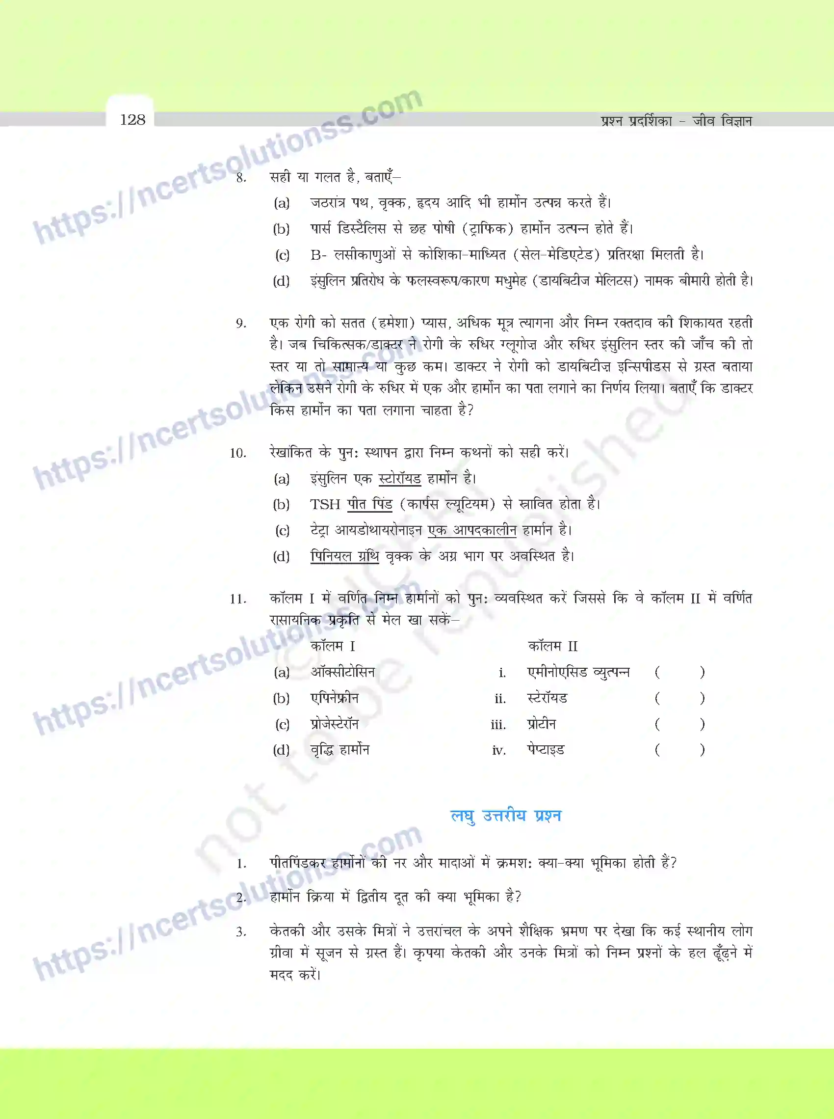 NCERT-Exemplar-Questions-Class-11-Biology--रासायनिक-समन्वय-तथा-एकीकरण-393-page-5