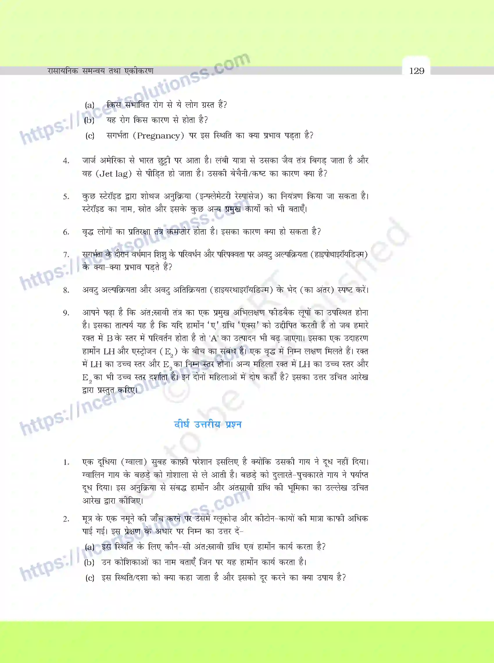 NCERT-Exemplar-Questions-Class-11-Biology--रासायनिक-समन्वय-तथा-एकीकरण-393-page-6
