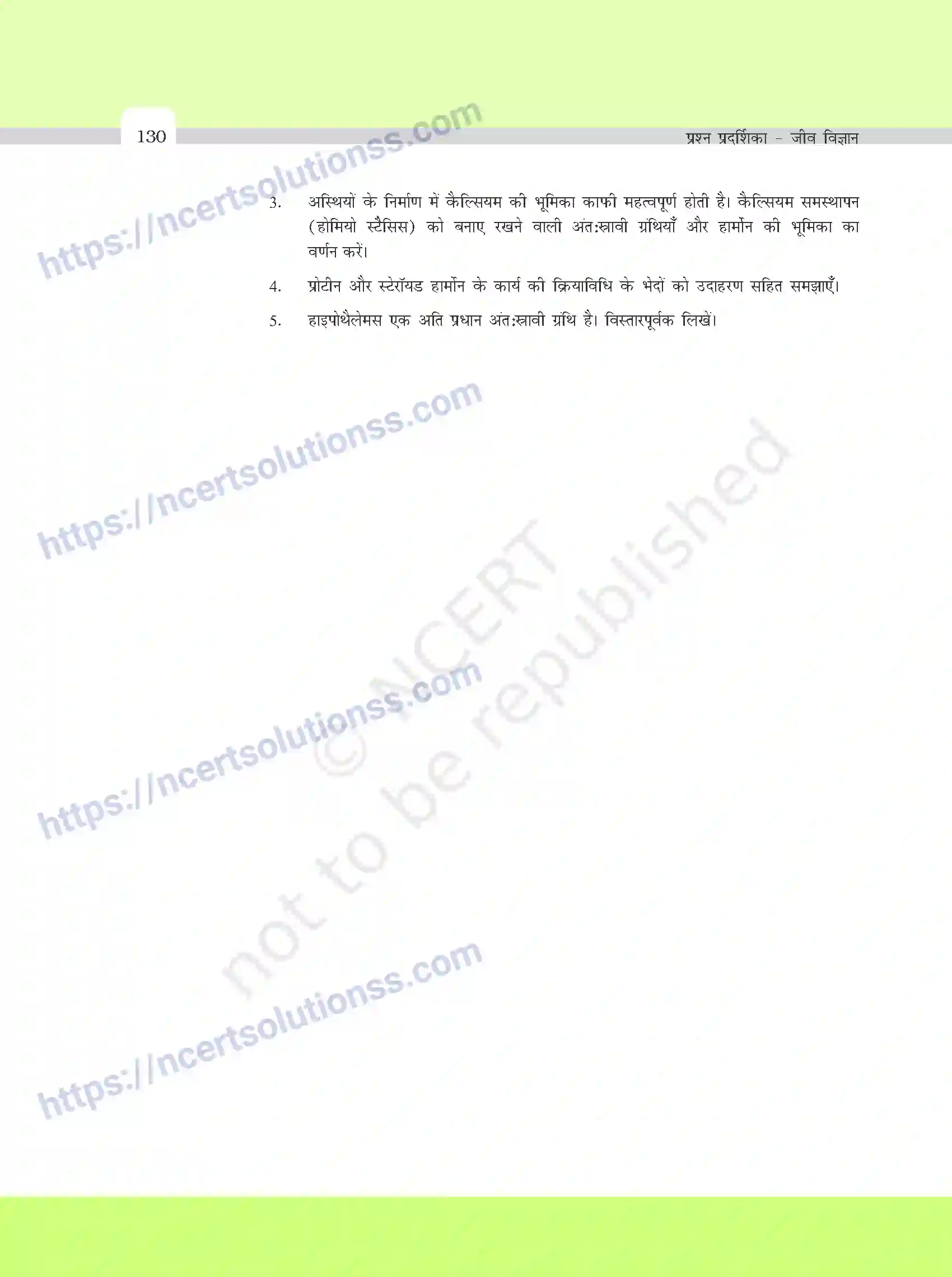 NCERT-Exemplar-Questions-Class-11-Biology--रासायनिक-समन्वय-तथा-एकीकरण-393-page-7