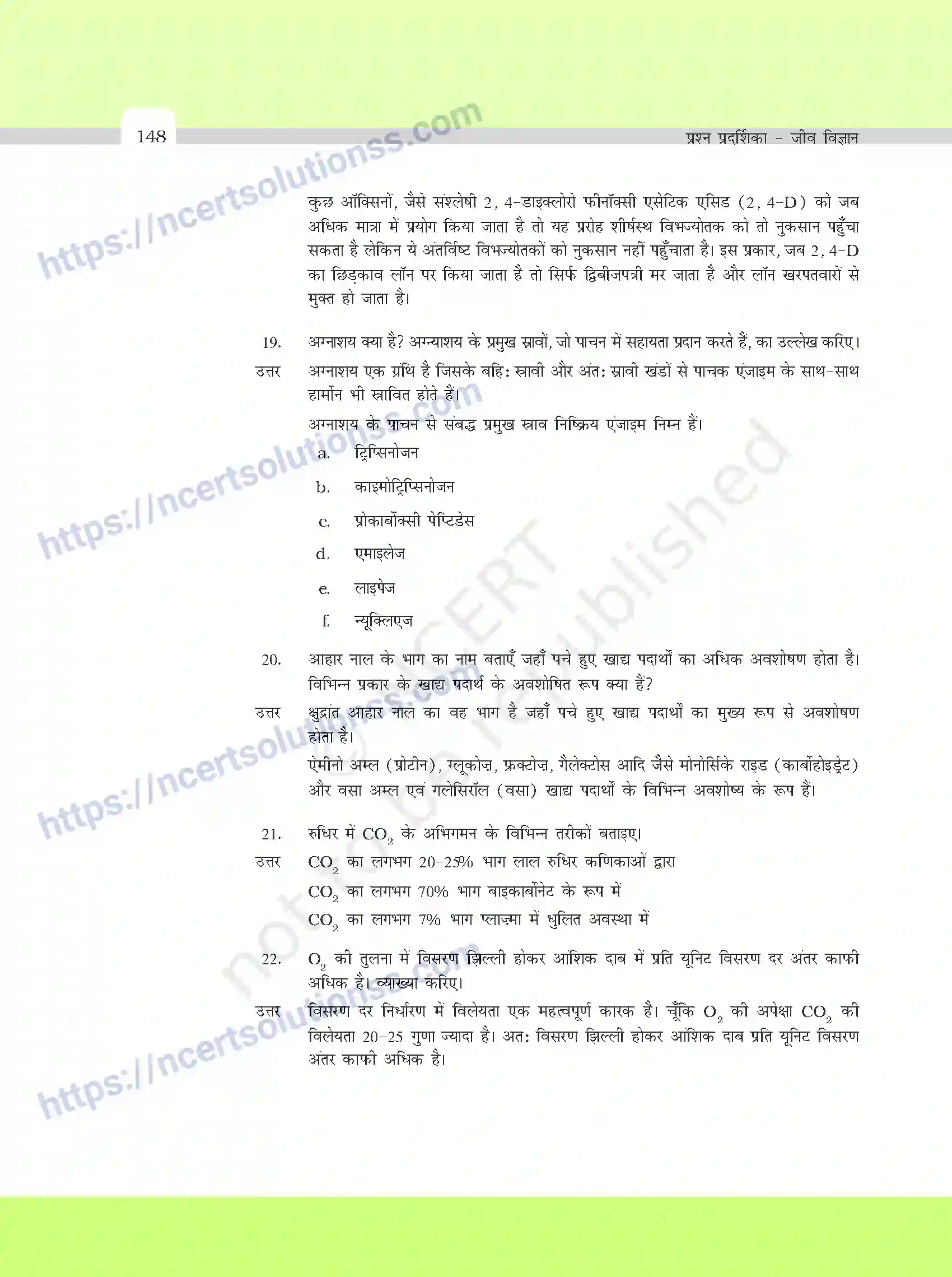 NCERT-Exemplar-Questions-Class-11-Biology--वर्णनात्मक-प्रश्नो-के-मॉडल-उत्तर-395-page-14