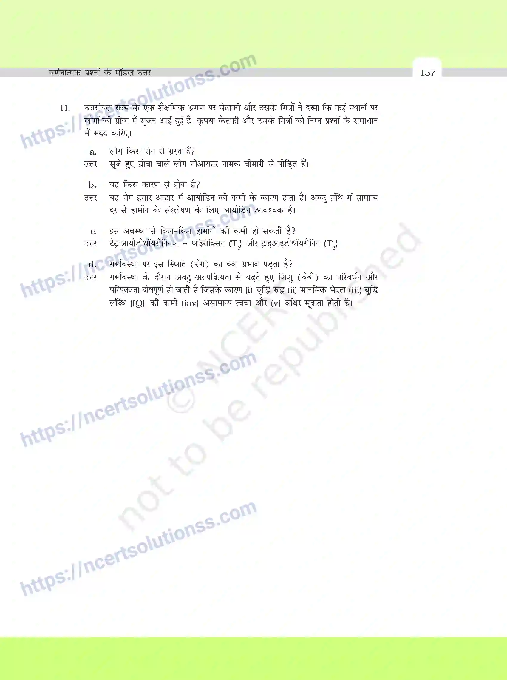 NCERT-Exemplar-Questions-Class-11-Biology--वर्णनात्मक-प्रश्नो-के-मॉडल-उत्तर-395-page-23