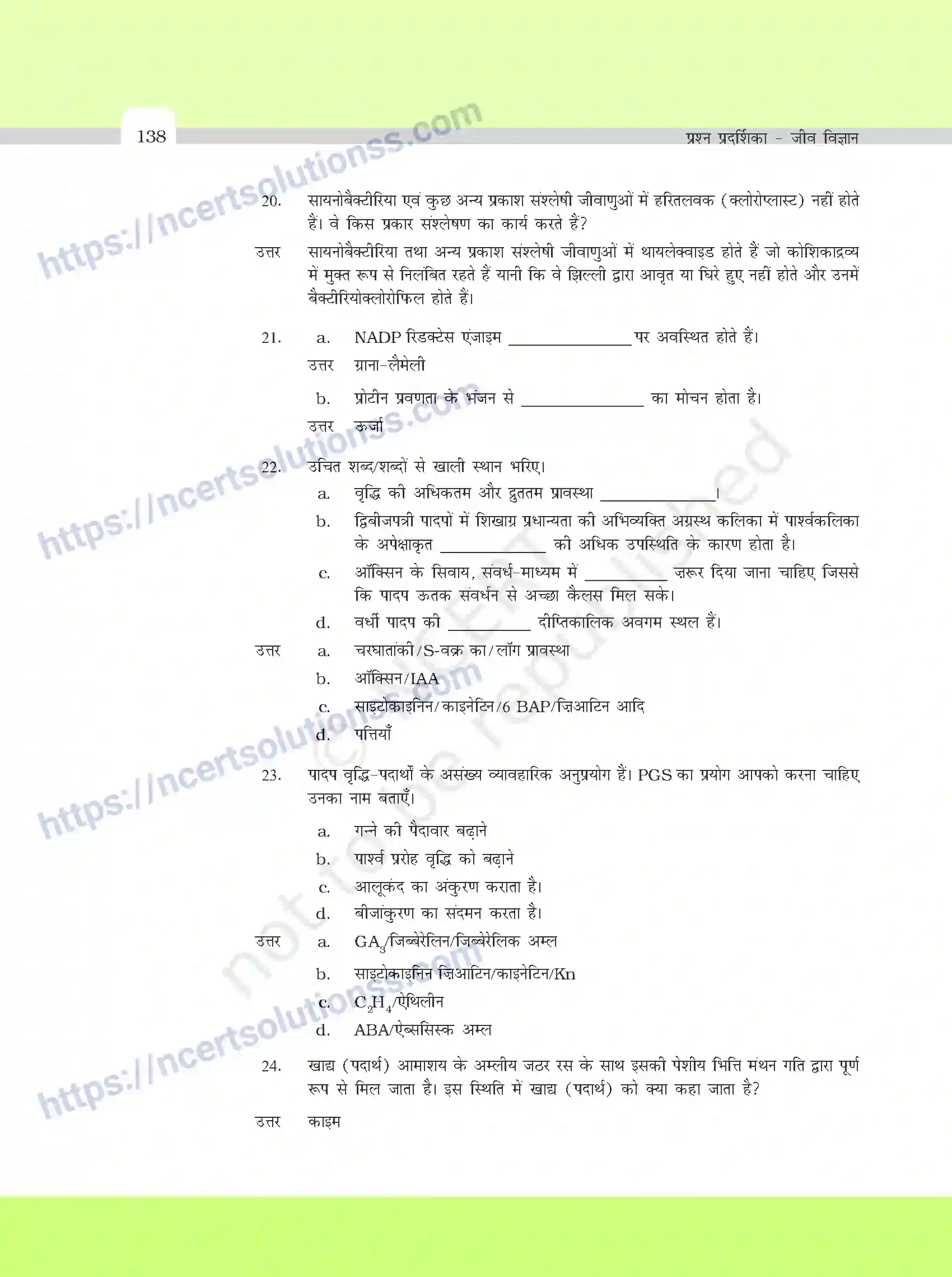 NCERT-Exemplar-Questions-Class-11-Biology--वर्णनात्मक-प्रश्नो-के-मॉडल-उत्तर-395-page-4