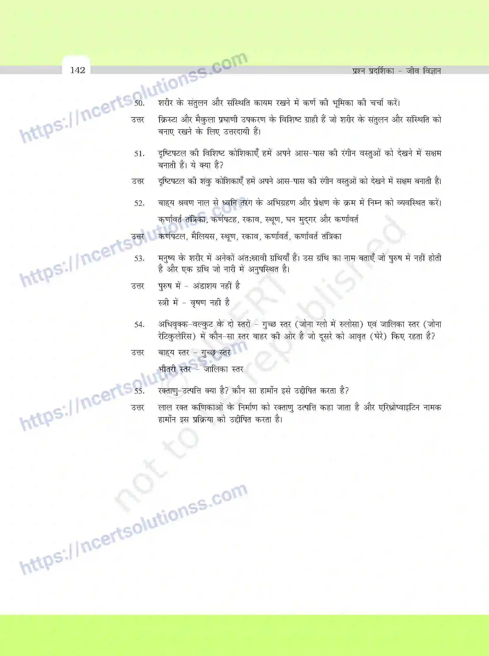 NCERT-Exemplar-Questions-Class-11-Biology--वर्णनात्मक-प्रश्नो-के-मॉडल-उत्तर-395-page-8