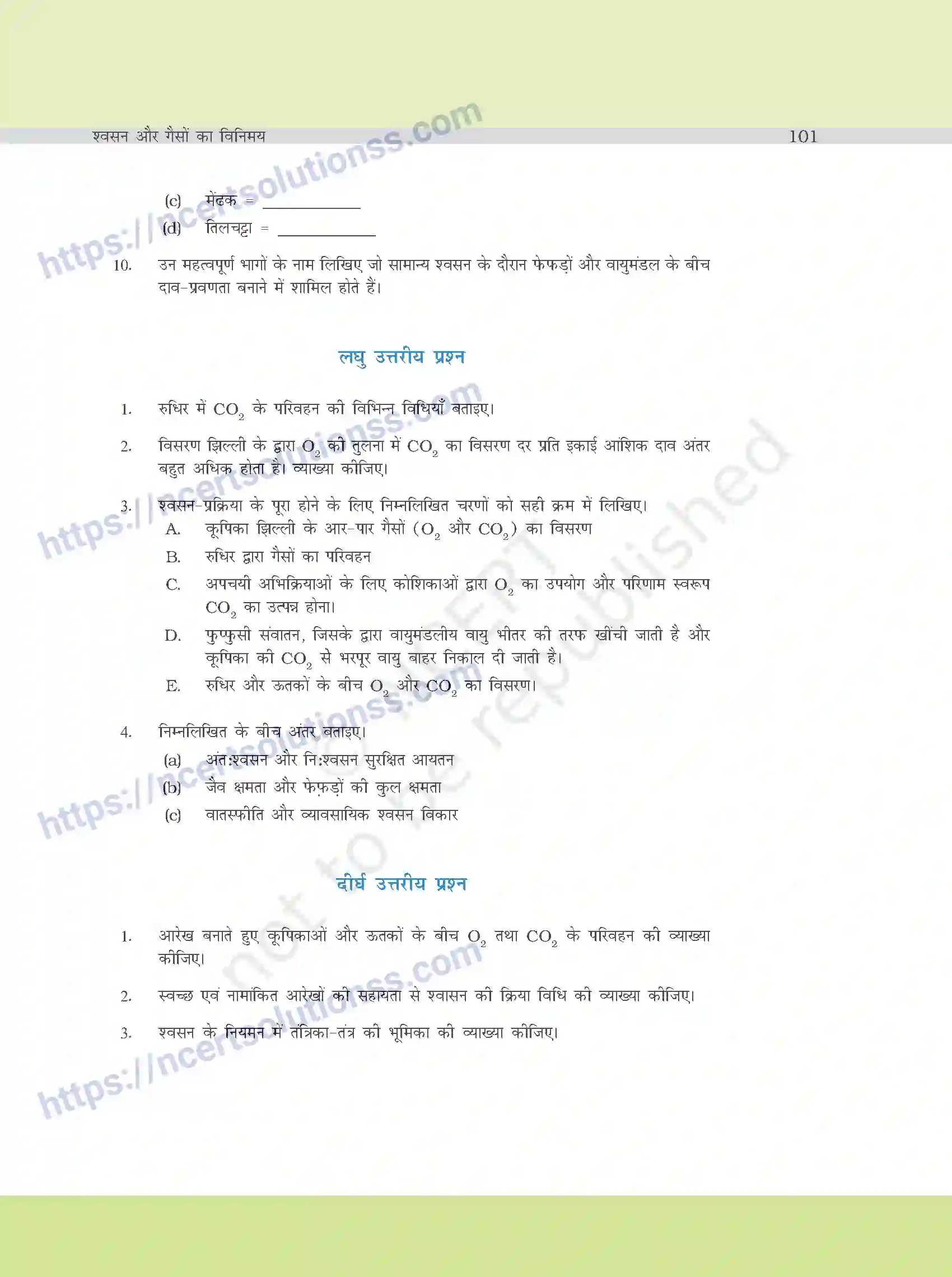 NCERT-Exemplar-Questions-Class-11-Biology--श्वसन-ओर-गैसो-का-विनियम-388-page-5