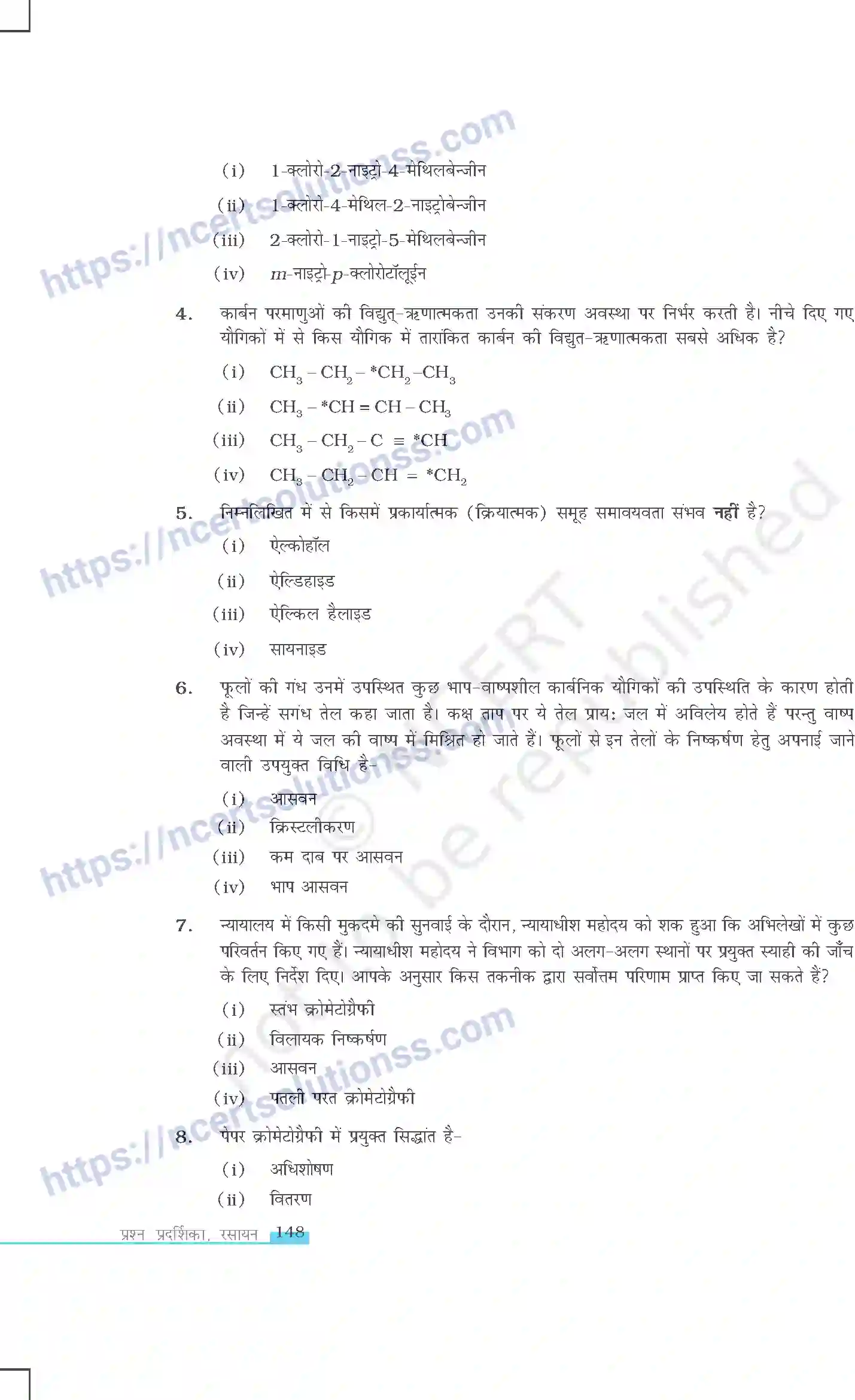 NCERT-Exemplar-Questions-Class-11-Chemistry--कार्बनिक-रसायन---कुछ-आधारभूत-सिद्धांत-तथा-तकनीक-423-page-2
