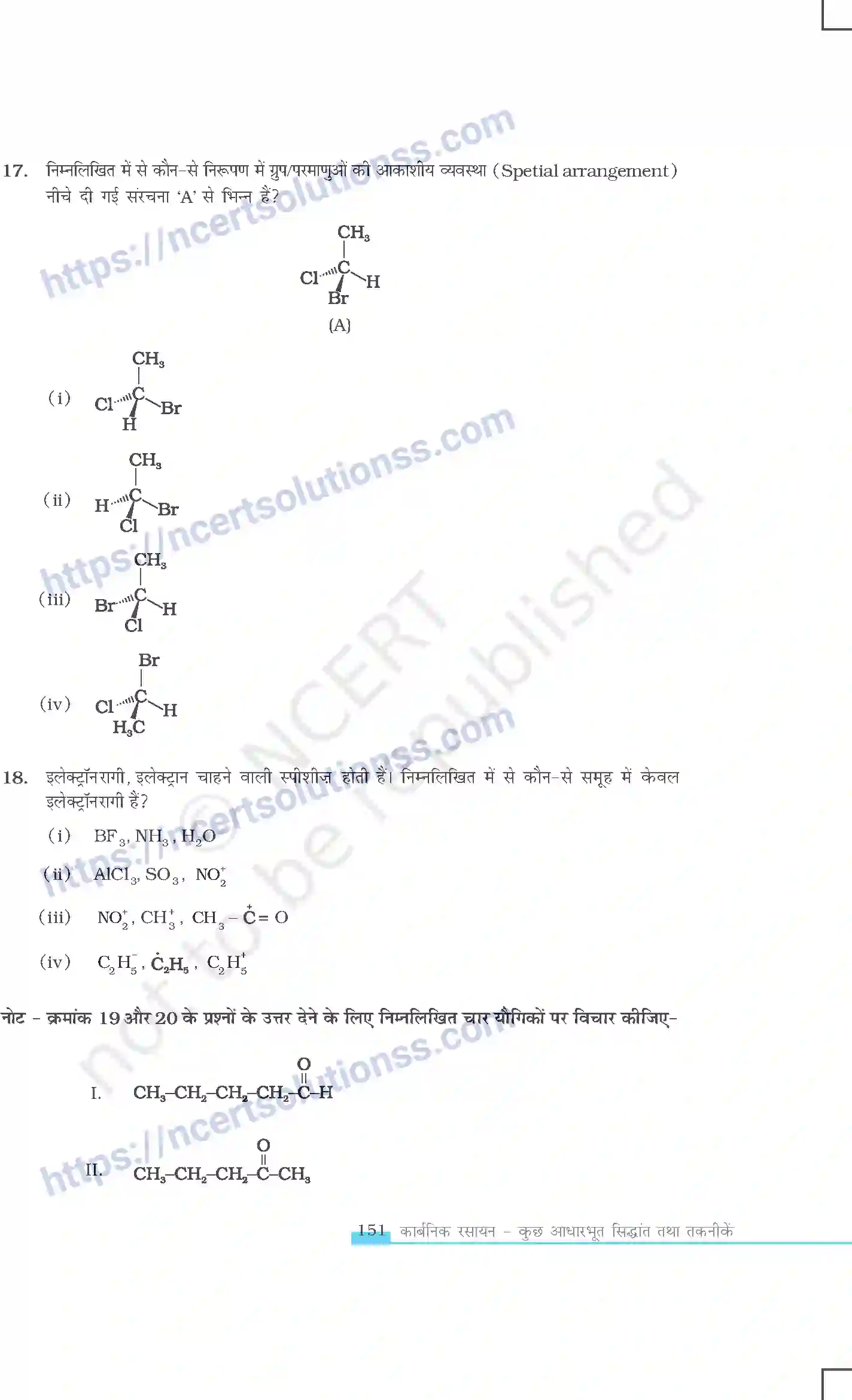NCERT-Exemplar-Questions-Class-11-Chemistry--कार्बनिक-रसायन---कुछ-आधारभूत-सिद्धांत-तथा-तकनीक-423-page-5