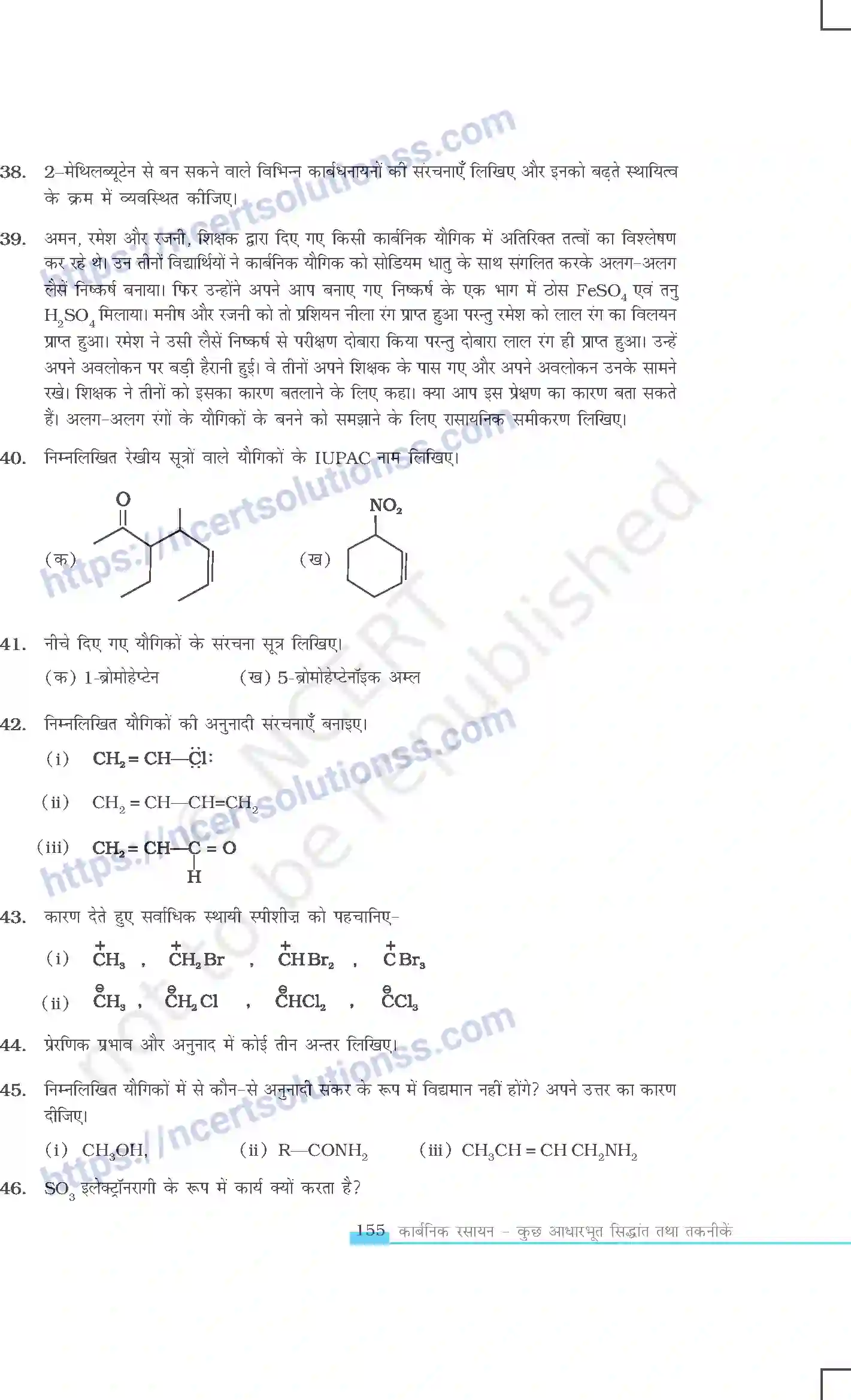 NCERT-Exemplar-Questions-Class-11-Chemistry--कार्बनिक-रसायन---कुछ-आधारभूत-सिद्धांत-तथा-तकनीक-423-page-9