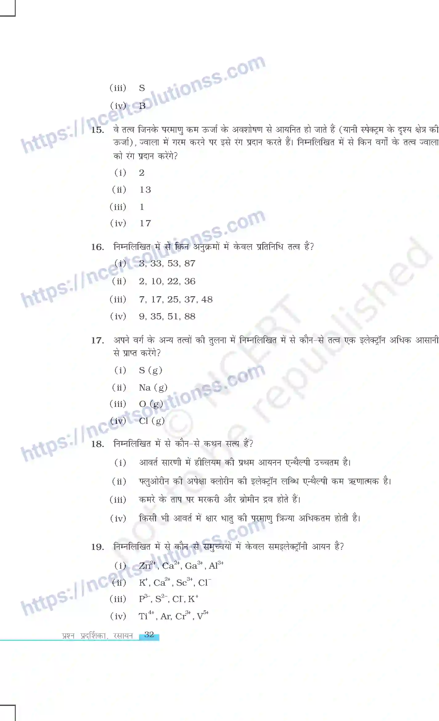 NCERT-Exemplar-Questions-Class-11-Chemistry--तत्वो-का-वर्गीकरण-एवं-गुणधर्मो-मे-आवर्तिता-414-page-5