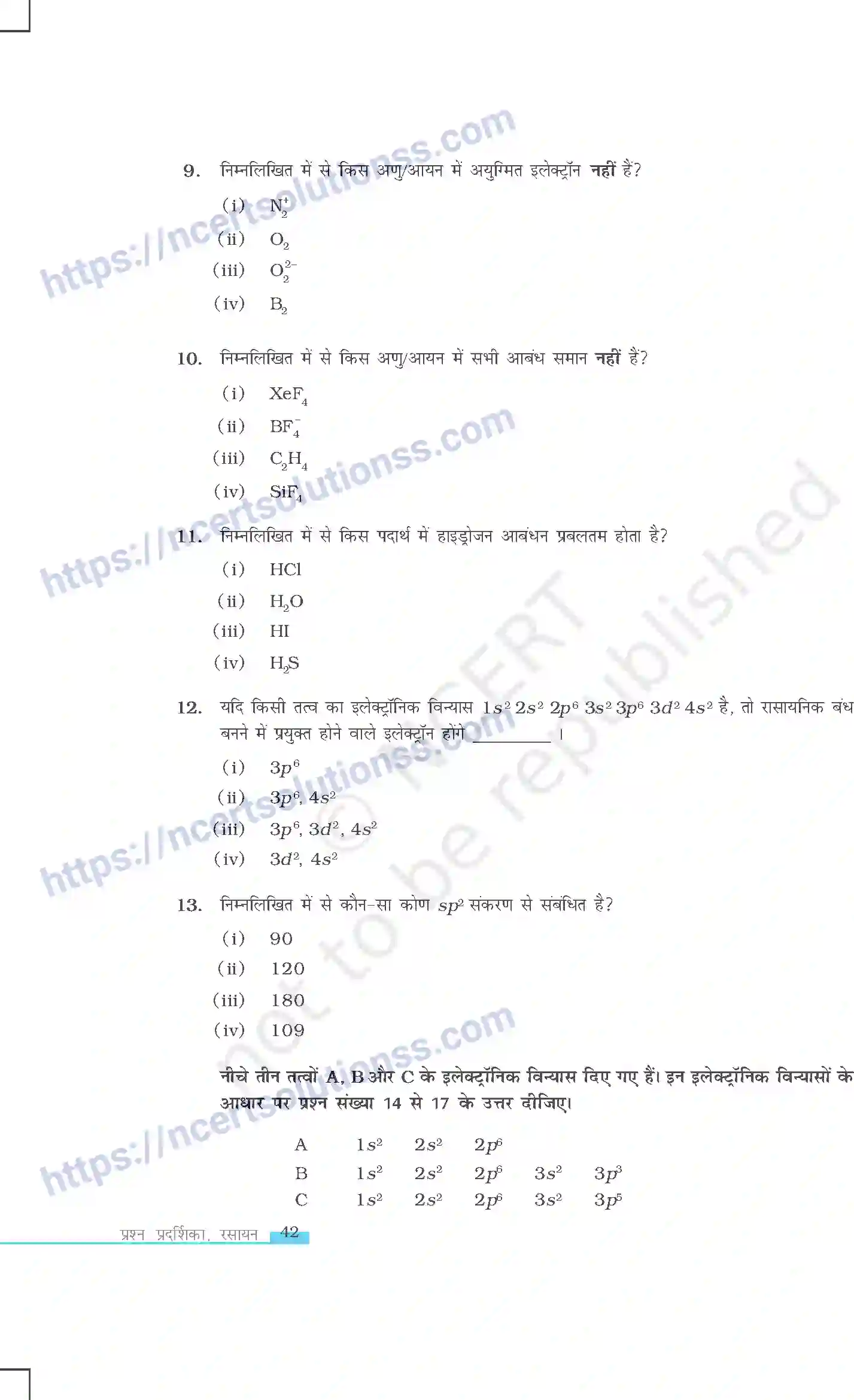NCERT-Exemplar-Questions-Class-11-Chemistry--रासायनिक-आबंधन-तथा-आणविक-संरचना-415-page-3
