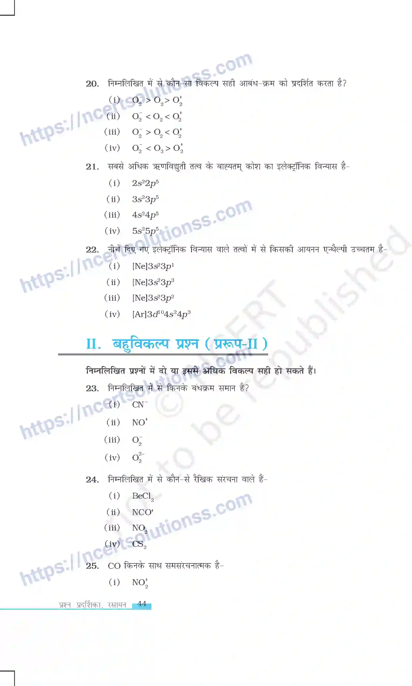 NCERT-Exemplar-Questions-Class-11-Chemistry--रासायनिक-आबंधन-तथा-आणविक-संरचना-415-page-5