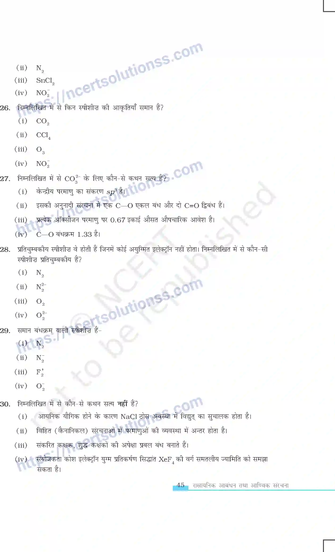 NCERT-Exemplar-Questions-Class-11-Chemistry--रासायनिक-आबंधन-तथा-आणविक-संरचना-415-page-6