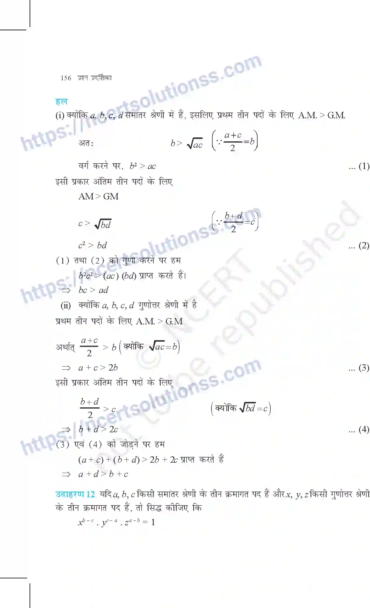 NCERT-Exemplar-Questions-Class-11-Maths--अनुक्रम-तथा-श्रेणी-363-page-10