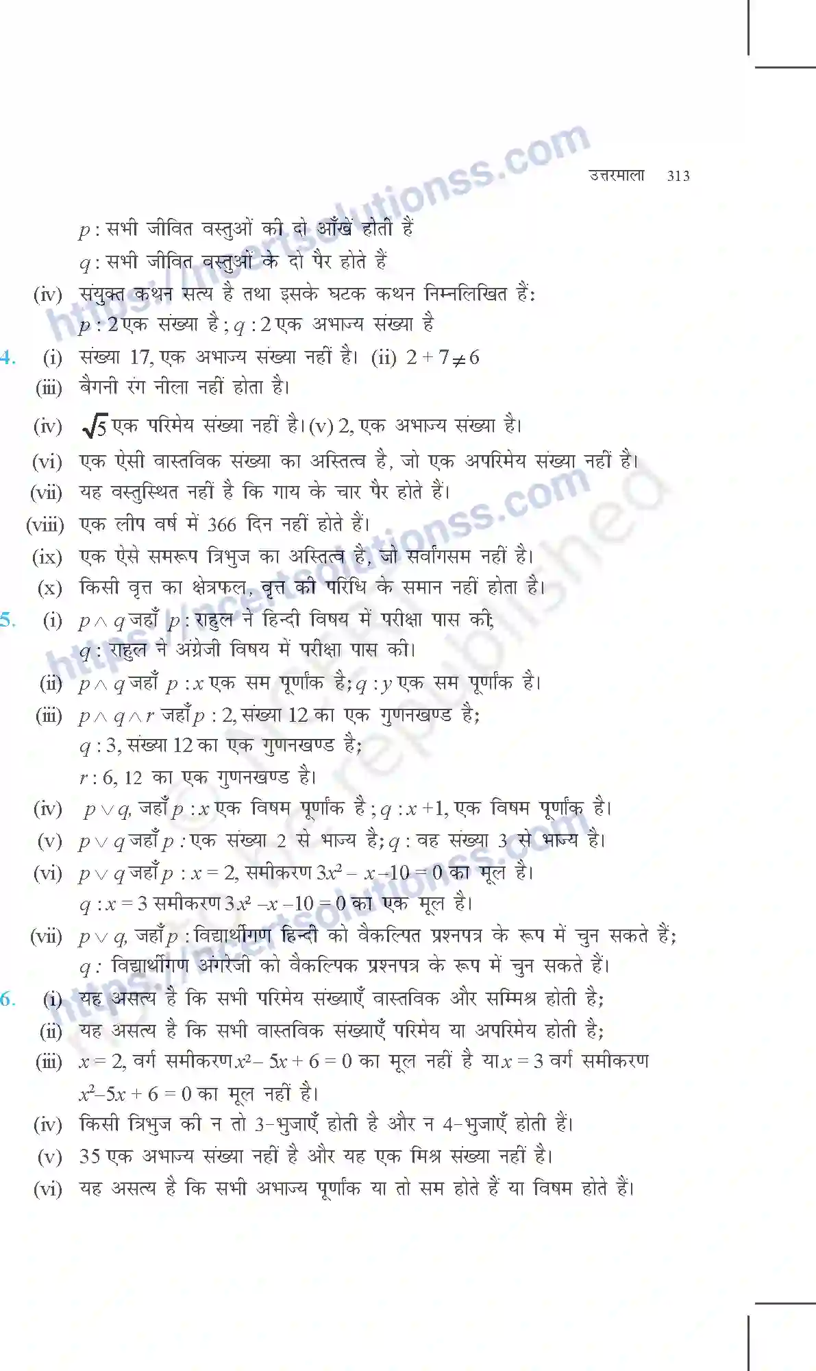 NCERT-Exemplar-Questions-Class-11-Maths--उत्तरमाला-371-page-11