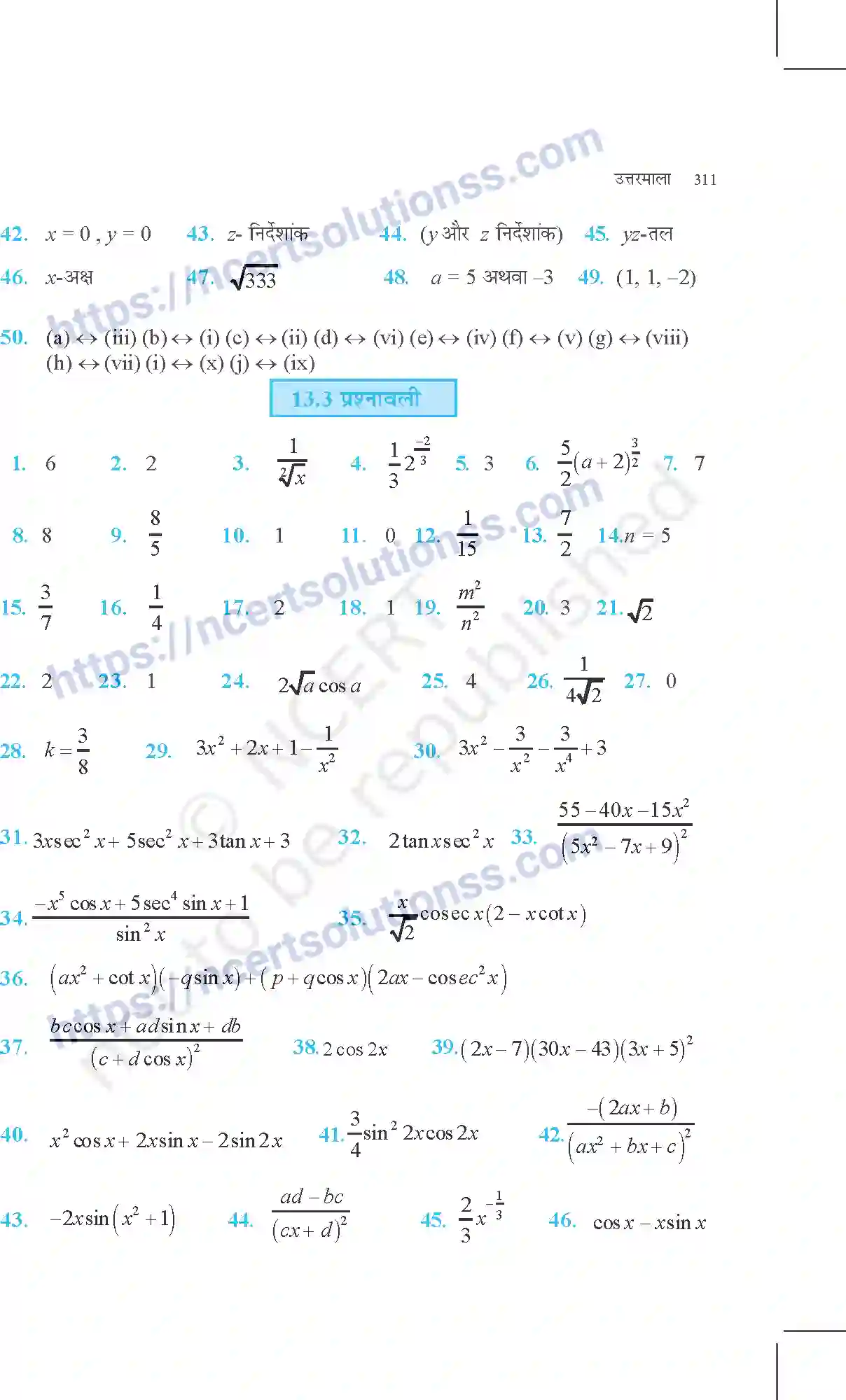 NCERT-Exemplar-Questions-Class-11-Maths--उत्तरमाला-371-page-9