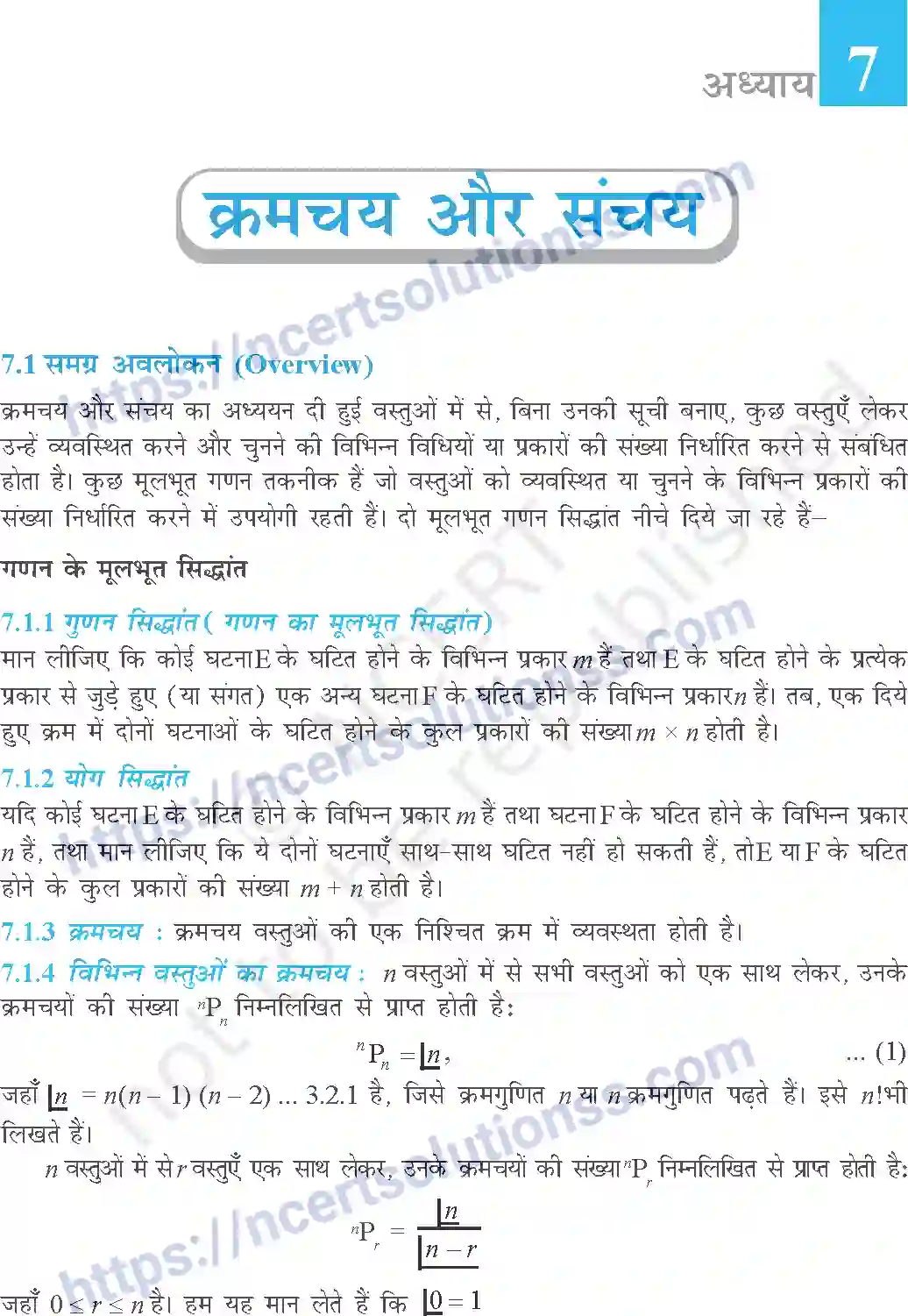 NCERT-Exemplar-Questions-Class-11-Maths--क्रमचय-और-संचय-361-page-1