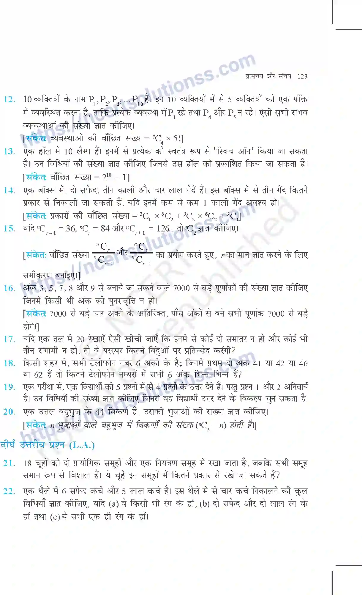 NCERT-Exemplar-Questions-Class-11-Maths--क्रमचय-और-संचय-361-page-10