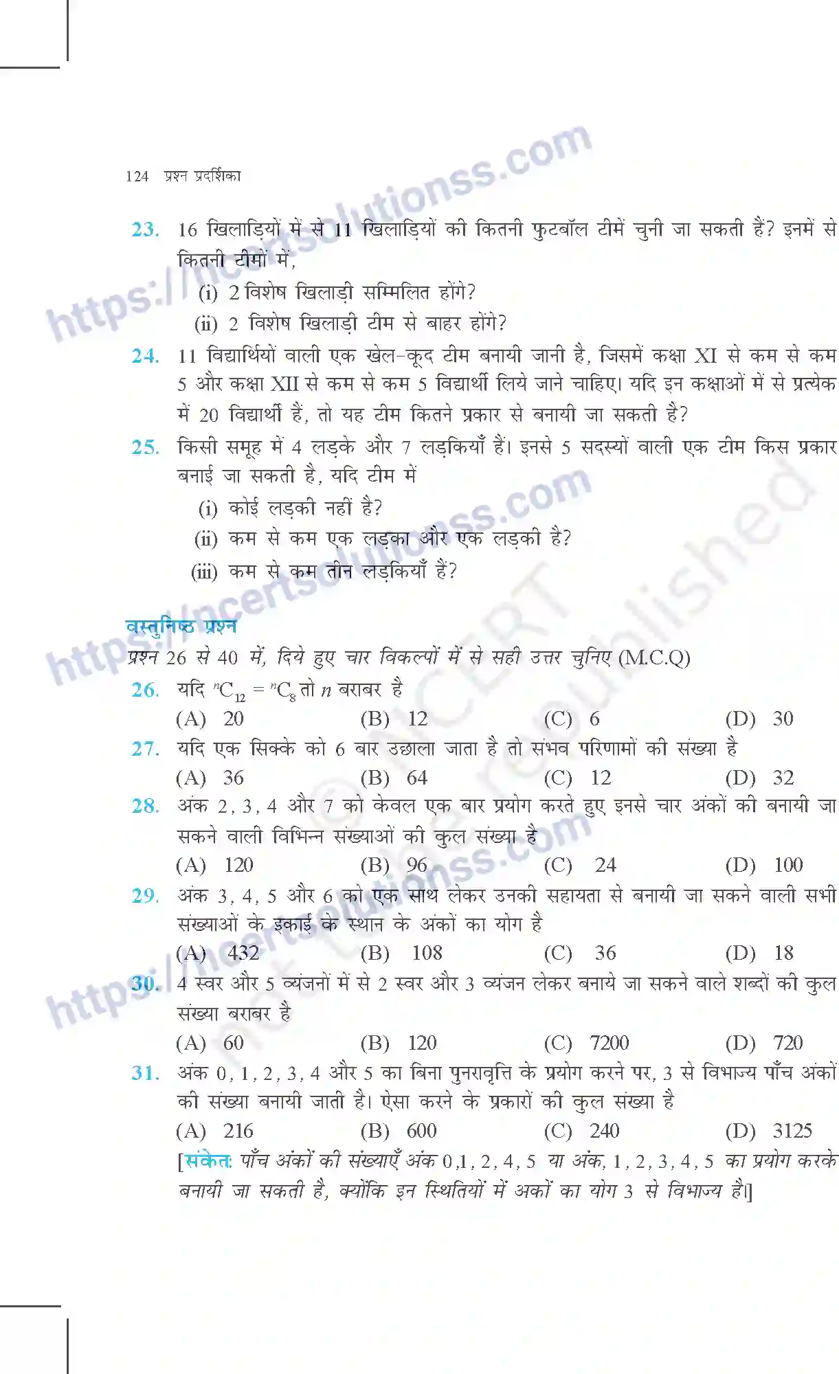 NCERT-Exemplar-Questions-Class-11-Maths--क्रमचय-और-संचय-361-page-11