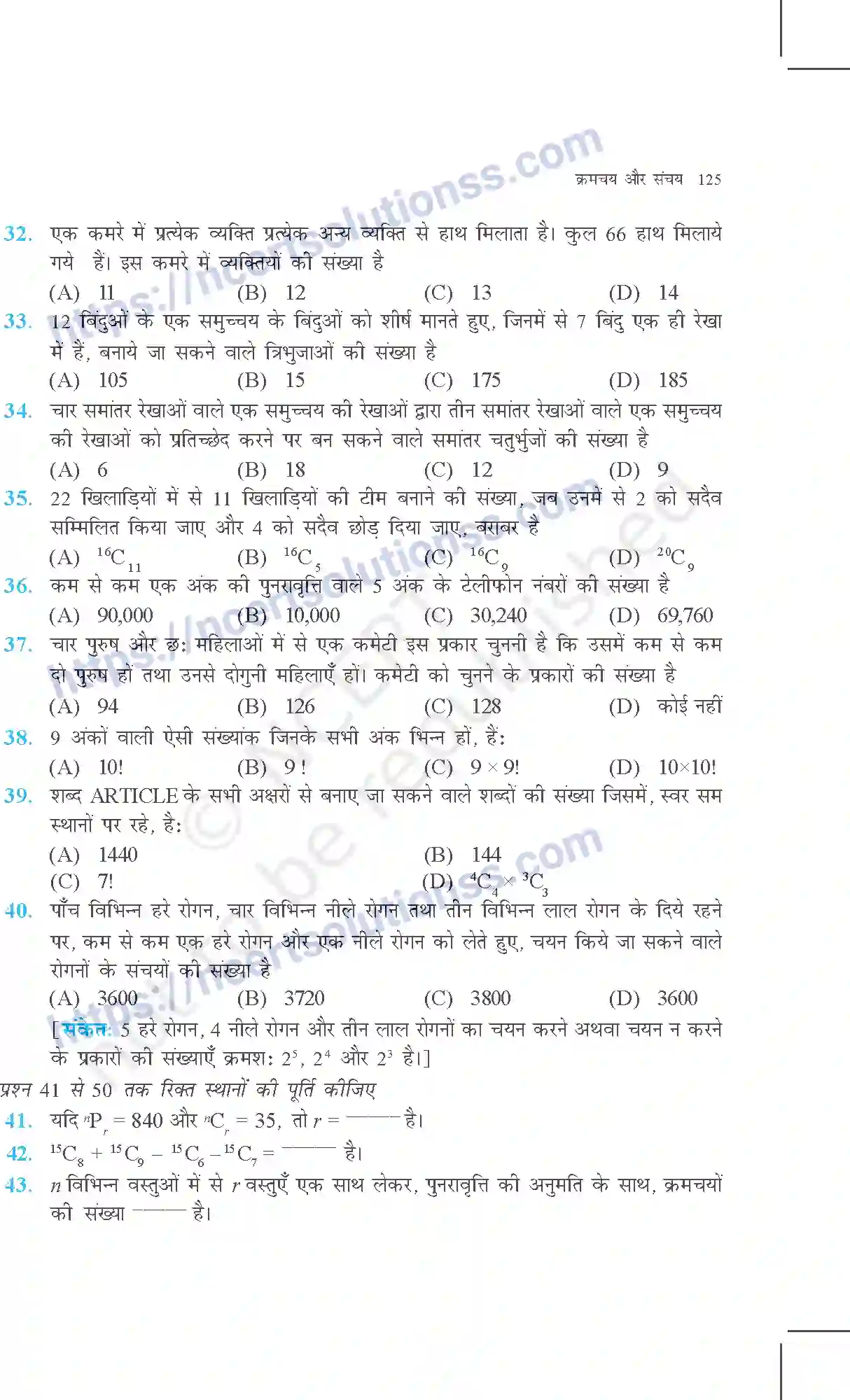 NCERT-Exemplar-Questions-Class-11-Maths--क्रमचय-और-संचय-361-page-12