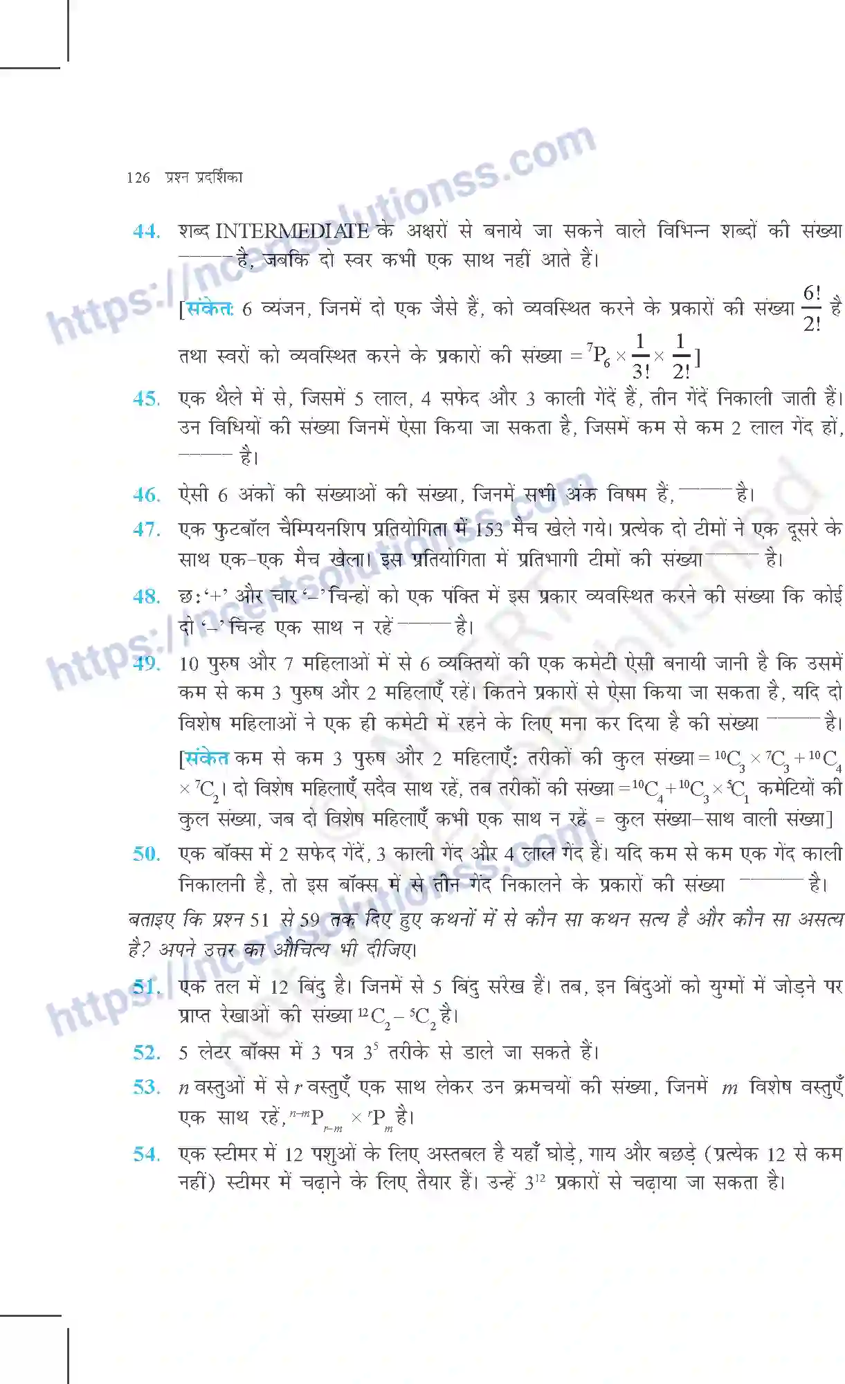 NCERT-Exemplar-Questions-Class-11-Maths--क्रमचय-और-संचय-361-page-13