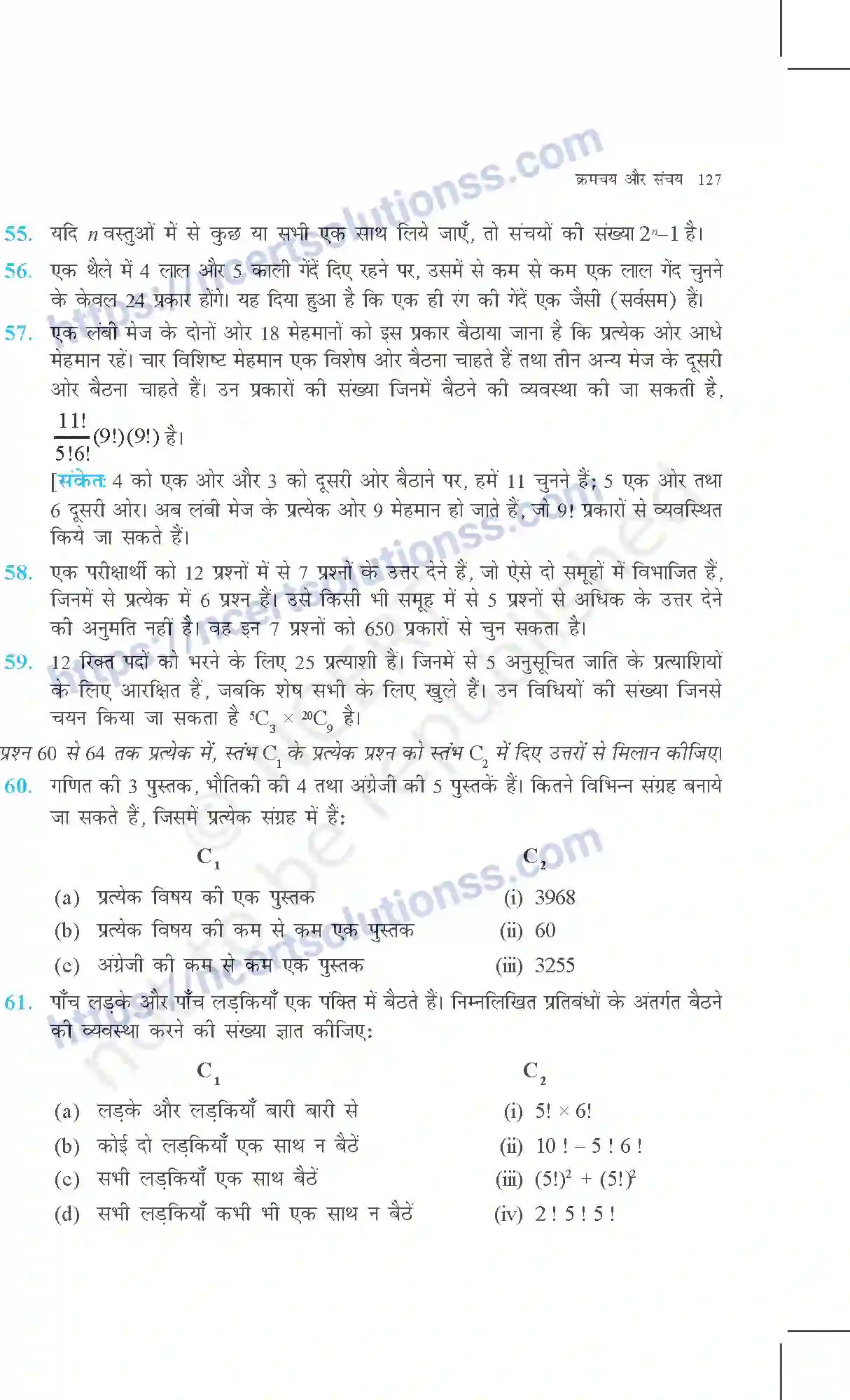 NCERT-Exemplar-Questions-Class-11-Maths--क्रमचय-और-संचय-361-page-14