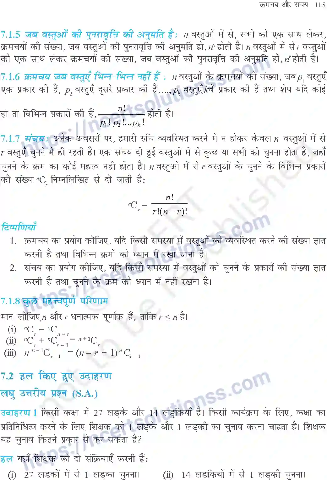 NCERT-Exemplar-Questions-Class-11-Maths--क्रमचय-और-संचय-361-page-2