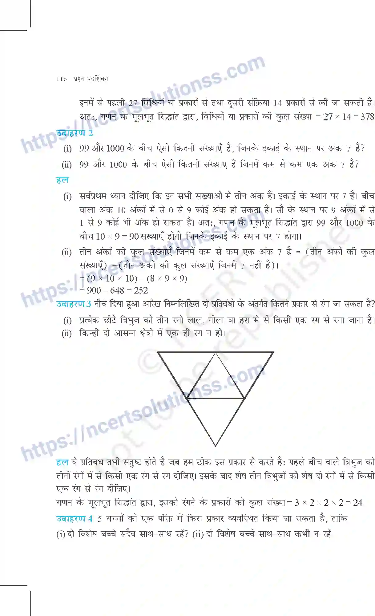 NCERT-Exemplar-Questions-Class-11-Maths--क्रमचय-और-संचय-361-page-3