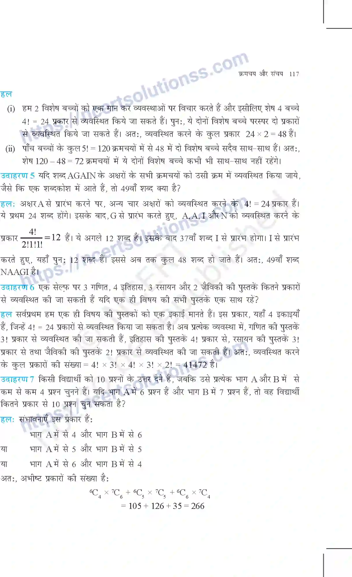 NCERT-Exemplar-Questions-Class-11-Maths--क्रमचय-और-संचय-361-page-4