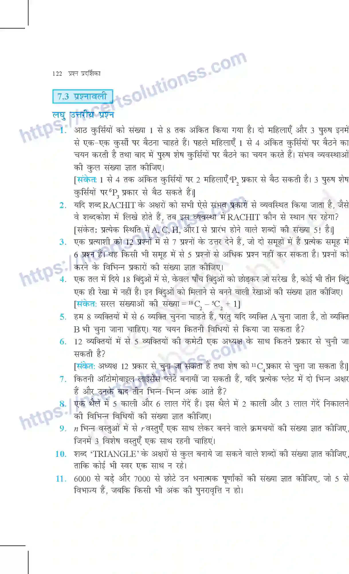 NCERT-Exemplar-Questions-Class-11-Maths--क्रमचय-और-संचय-361-page-9