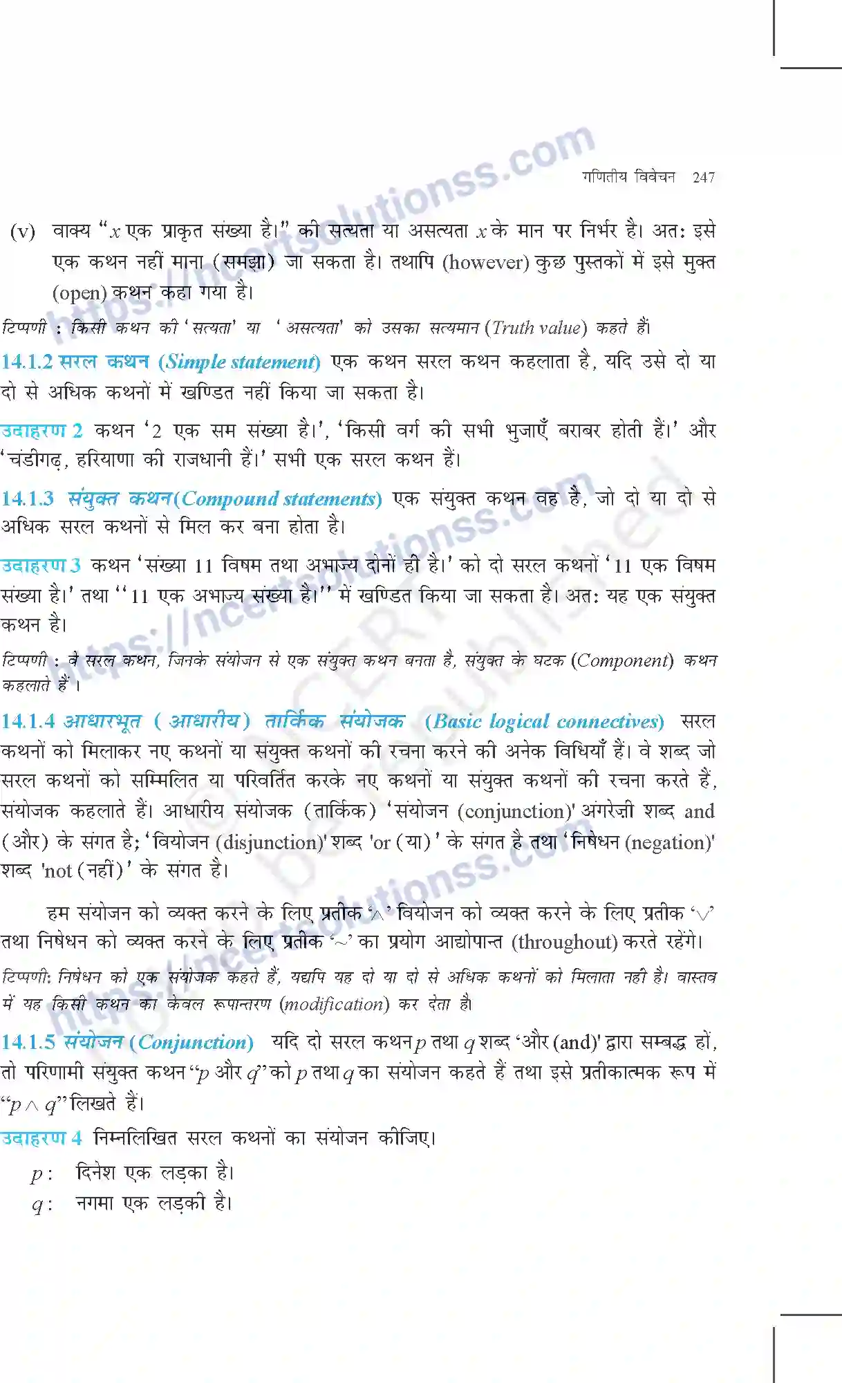 NCERT-Exemplar-Questions-Class-11-Maths--गणितीय-विवेचन-368-page-2