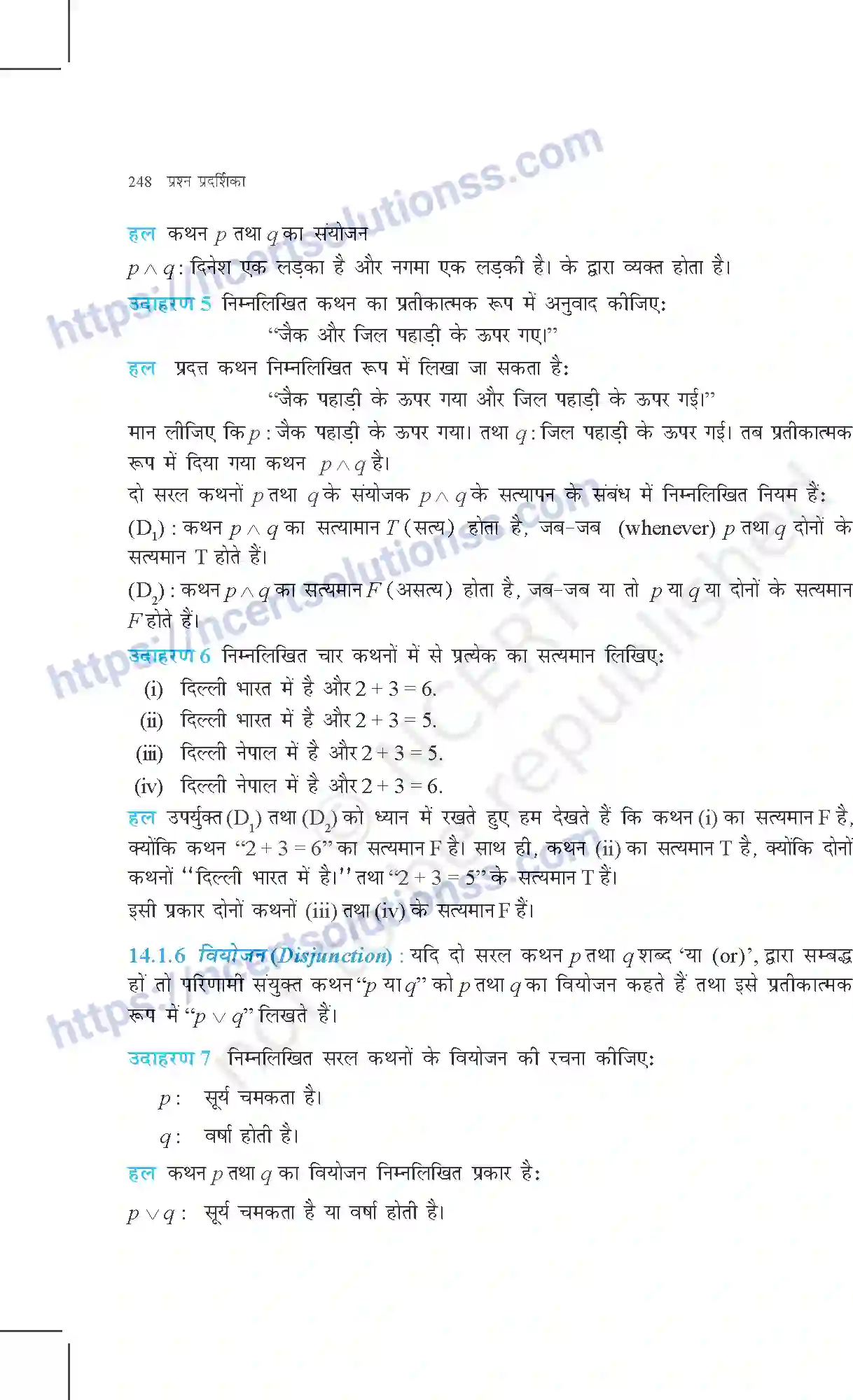 NCERT-Exemplar-Questions-Class-11-Maths--गणितीय-विवेचन-368-page-3
